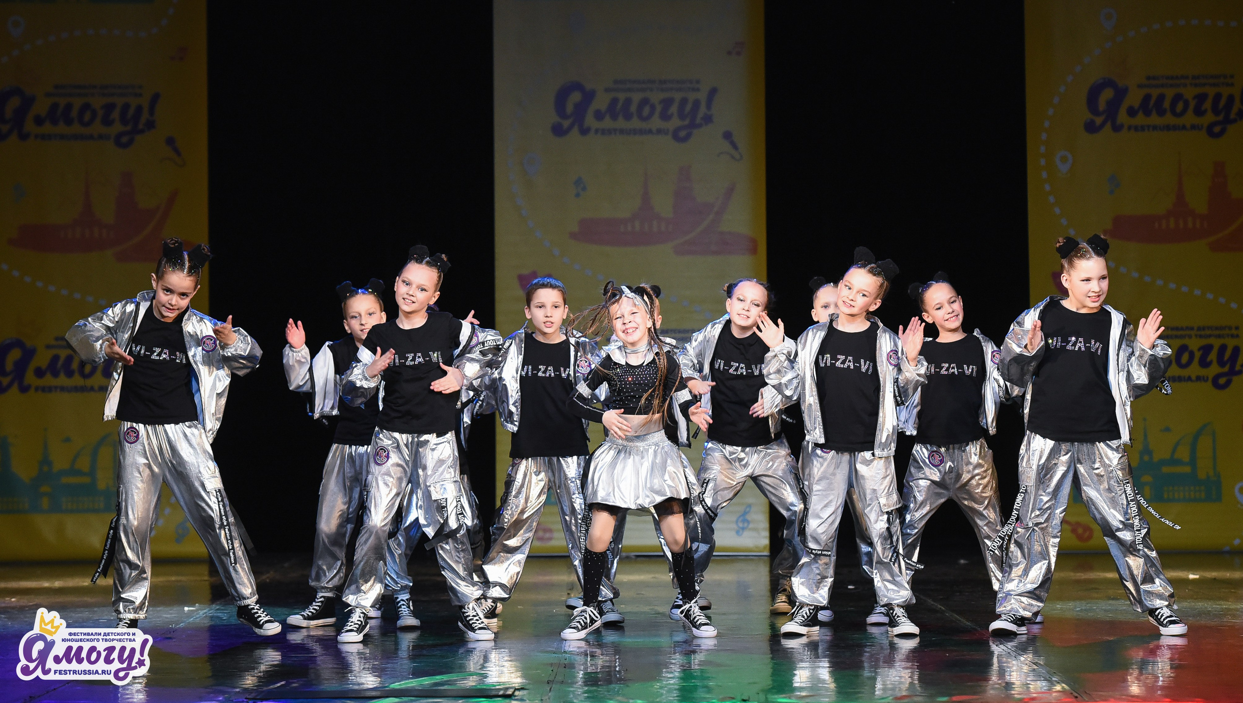 03.04.2026 «Я МОГУ!» 90-й Международный фестиваль-конкурс «Вдохновение. Весна» г. Санкт-Петербург. Медиастудия Фото Концепт