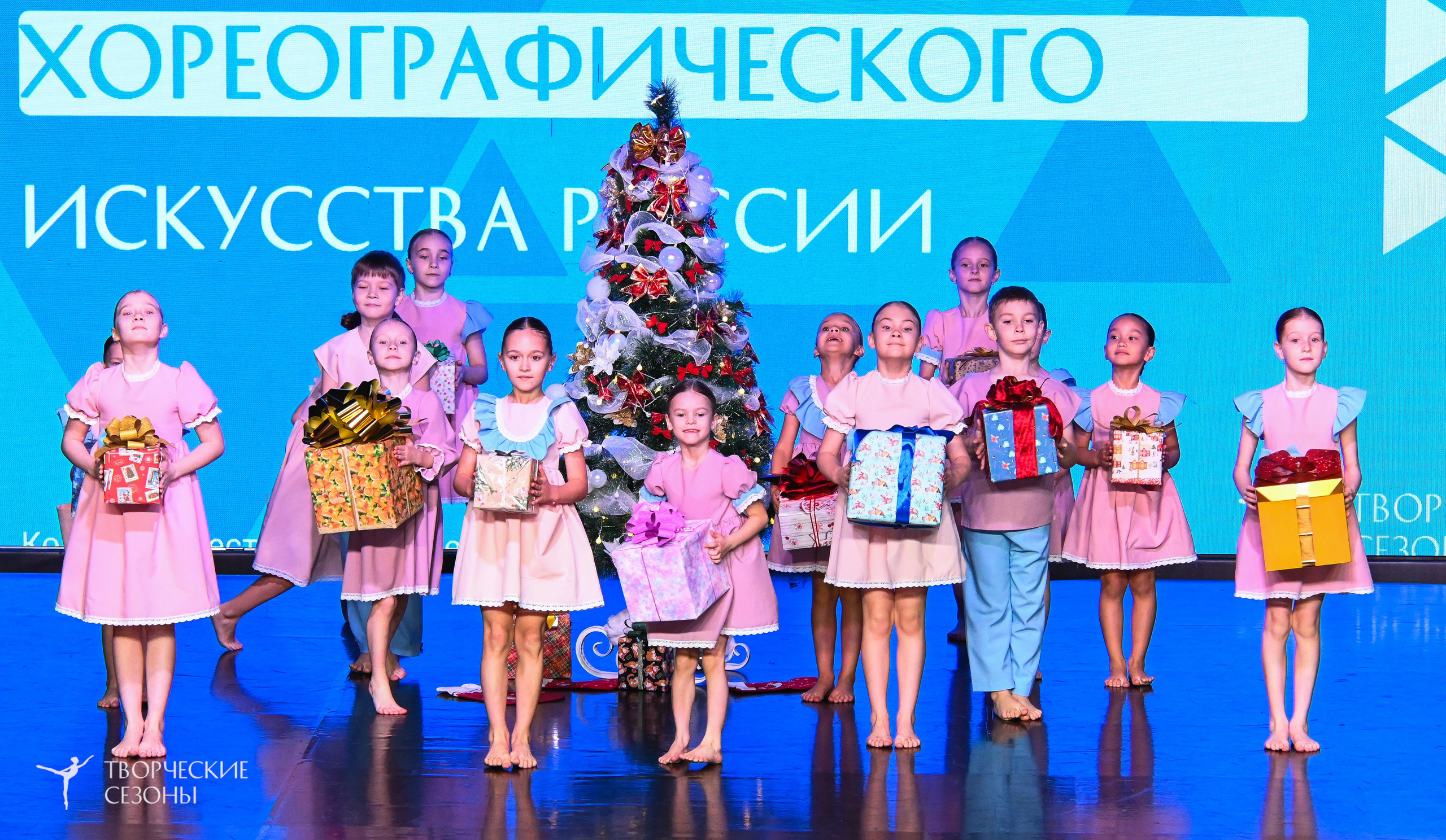 03.11.2025 VI форум-конкурс «Единый кубок хореографического искусства России» г. Санкт-Петербург. Медиастудия Фото Концепт