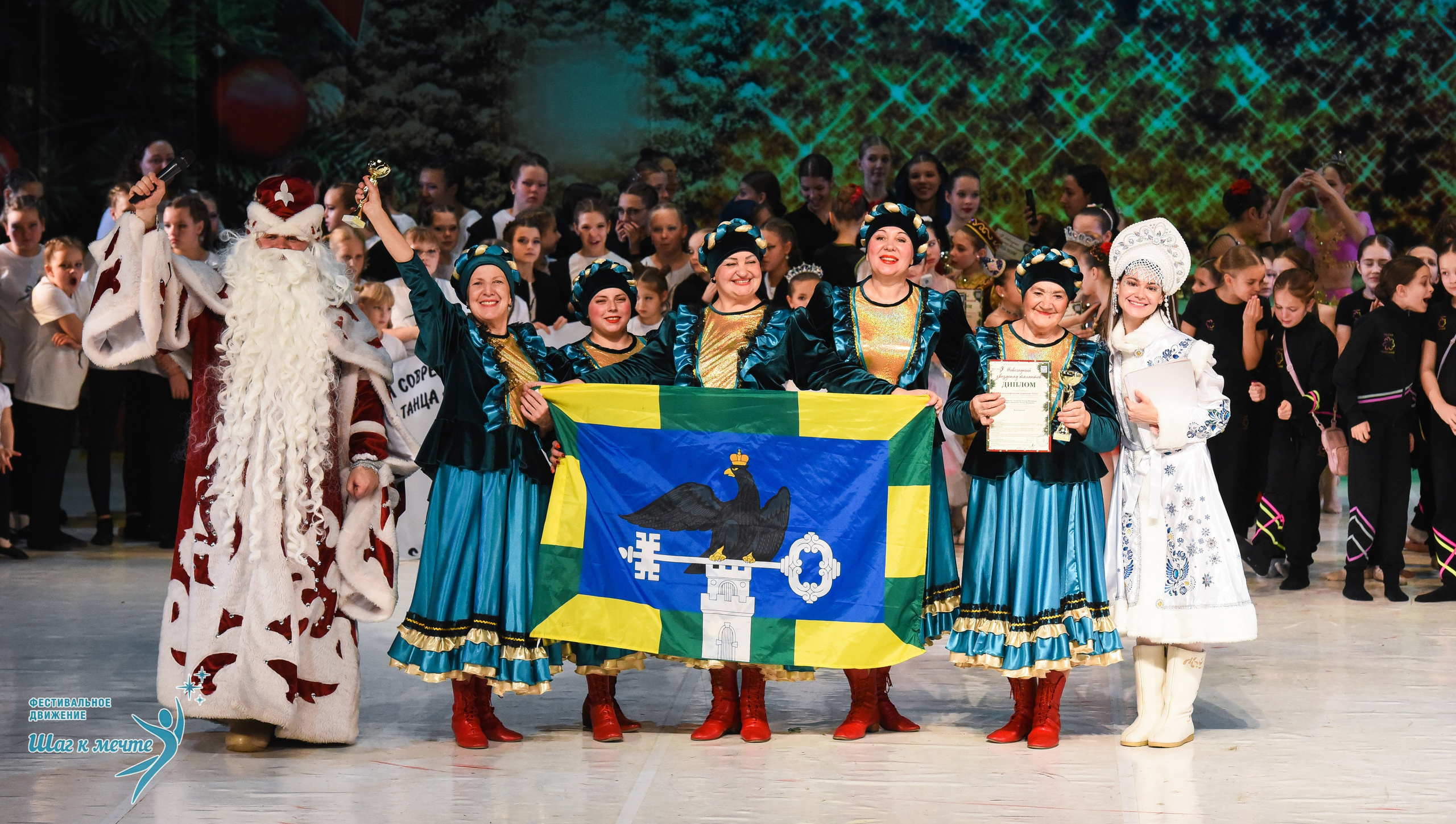 21.12.2025 Фестивальное движение «Шаг к мечте» г. Москва. Медиастудия Фото Концепт
