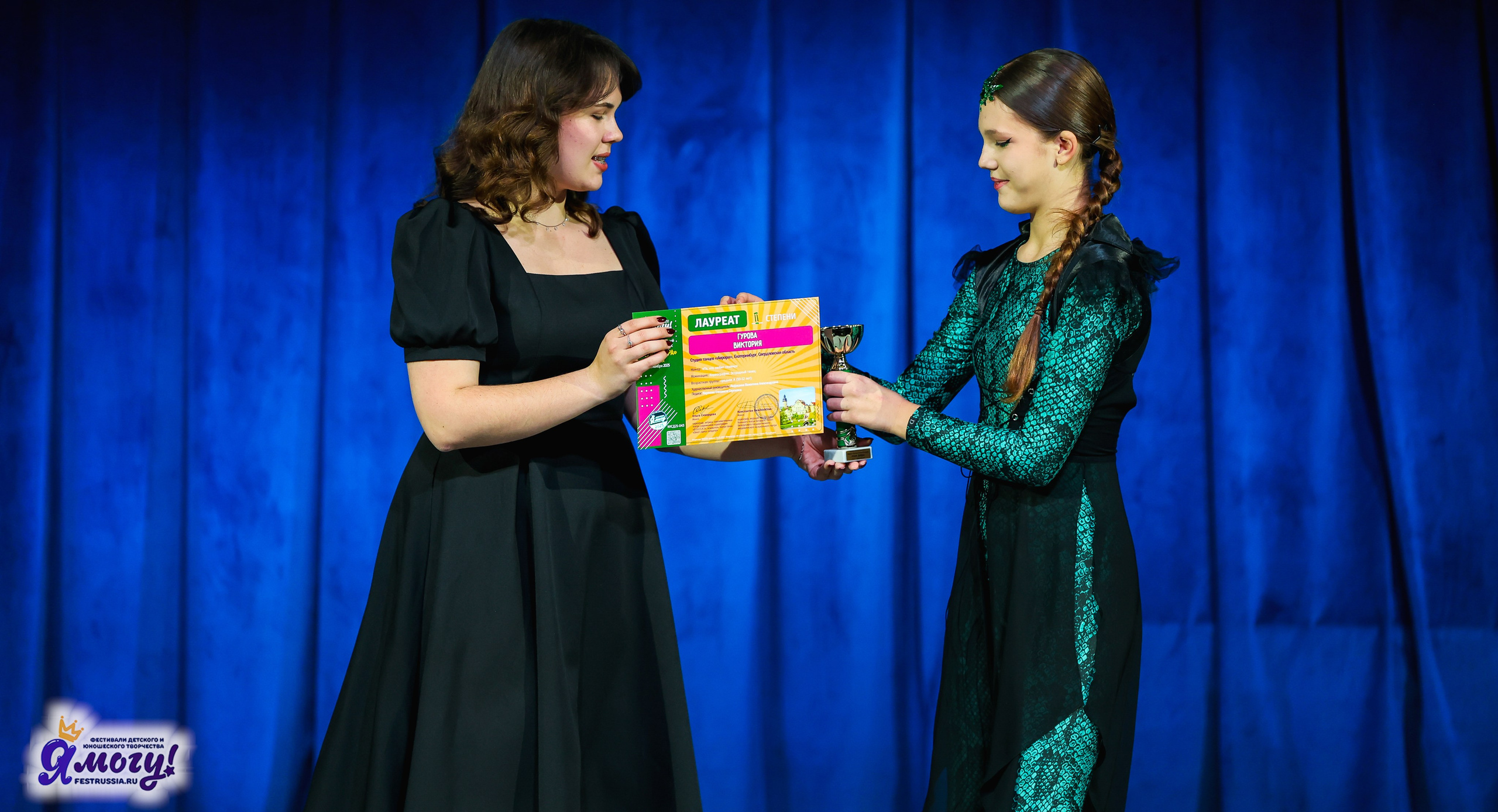 01.11.2025 «Я МОГУ!» XXI Международный фестиваль-конкурс «Союз Добра» г. Минск. Медиастудия Фото Концепт