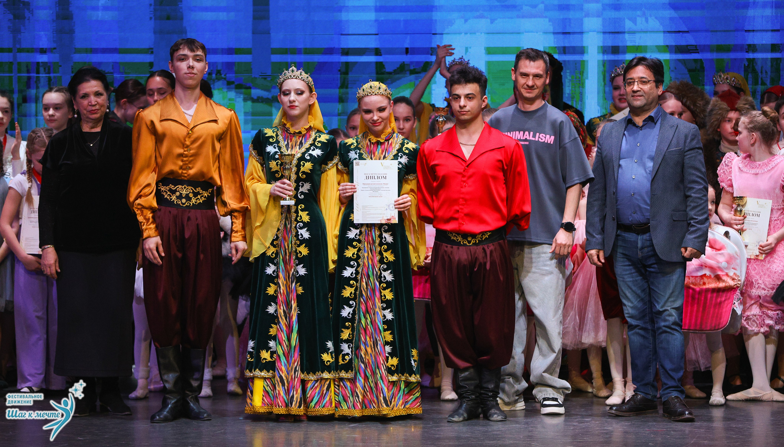 04.04.2026 Фестивальное движение «Шаг к мечте» г. Казань. Медиастудия Фото Концепт