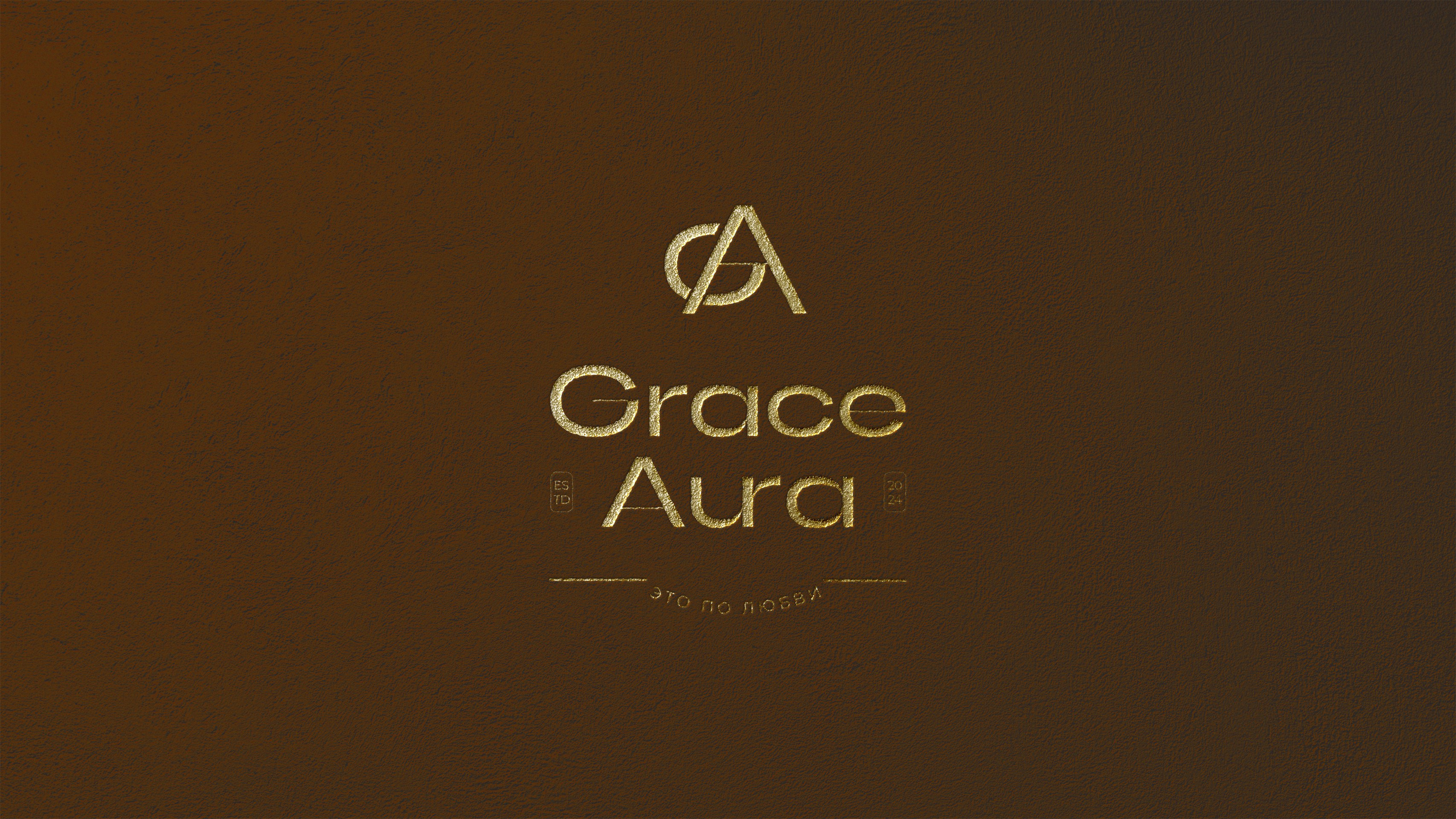 GRACE AURA — Интернет-магазин женской одежды. Лина Ивахник, графический и бренд — дизайнер