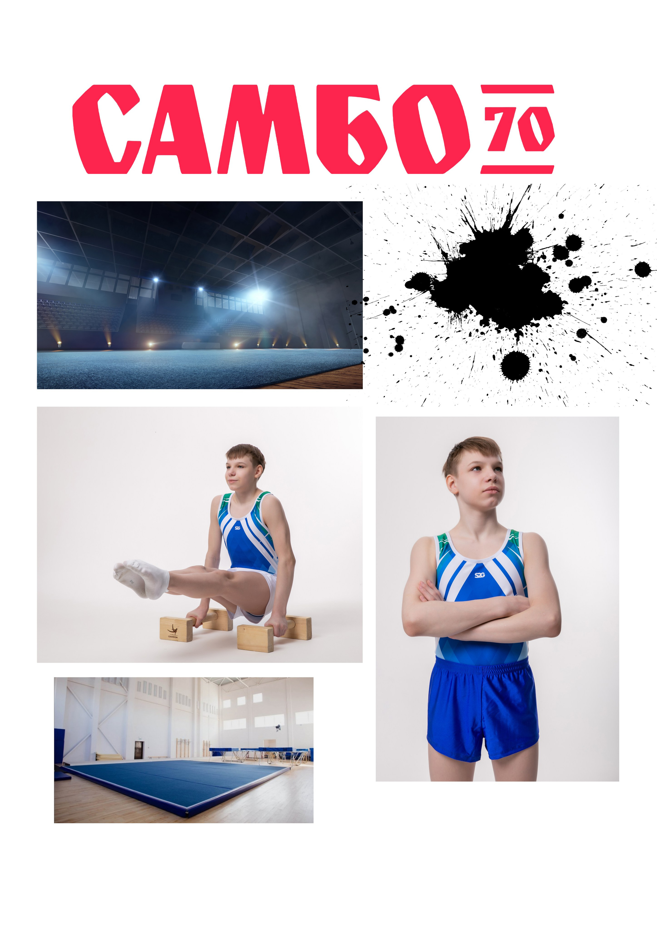 Постеры. Портретный, детский и арт фотограф Куграшов Евгений