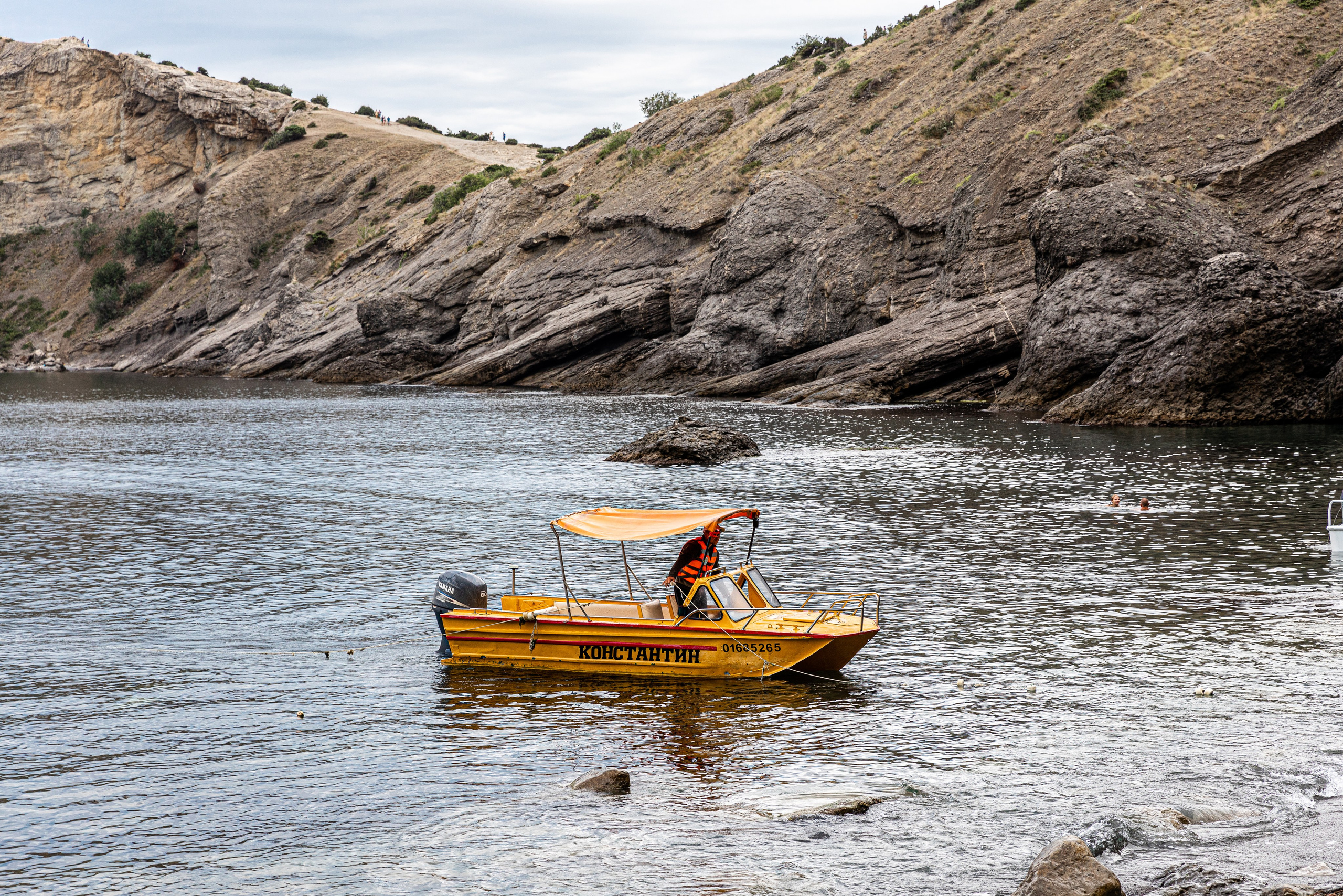 Планета. Фотограф FOTOBANKA