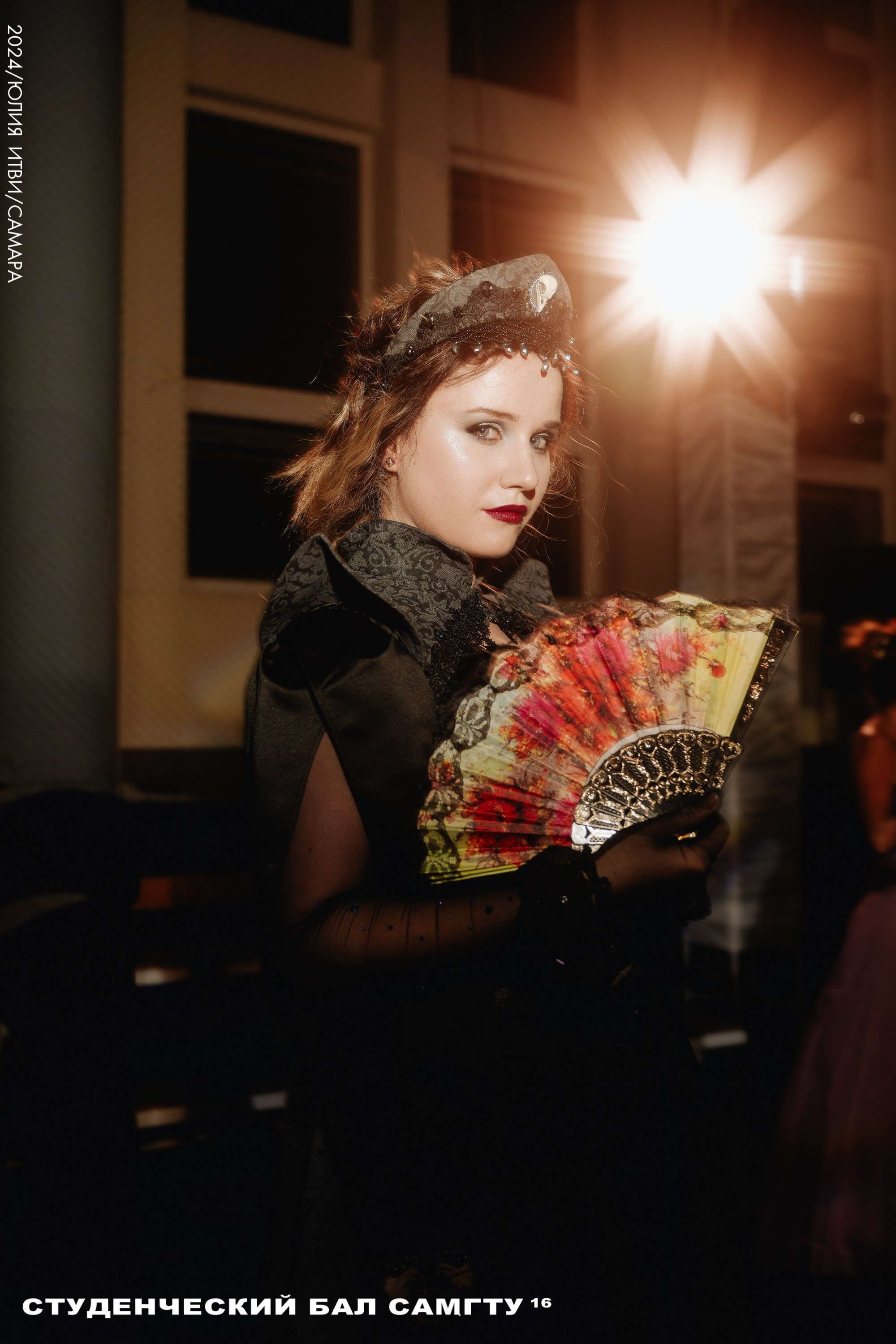 Студенческий бал СамГТУ 16. ИТВИ