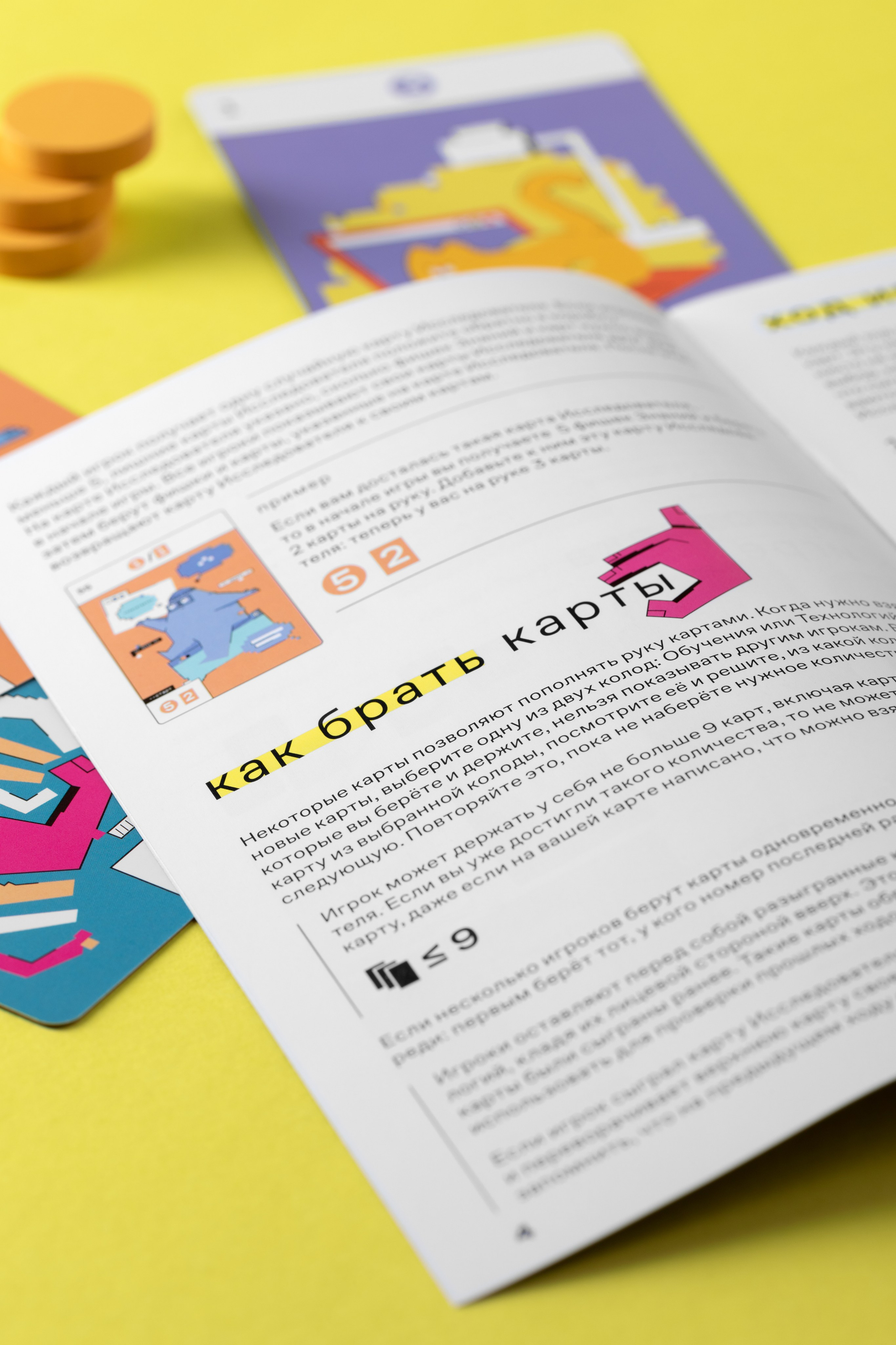 Визионеры (Настольная игра). Олег Дмитриев