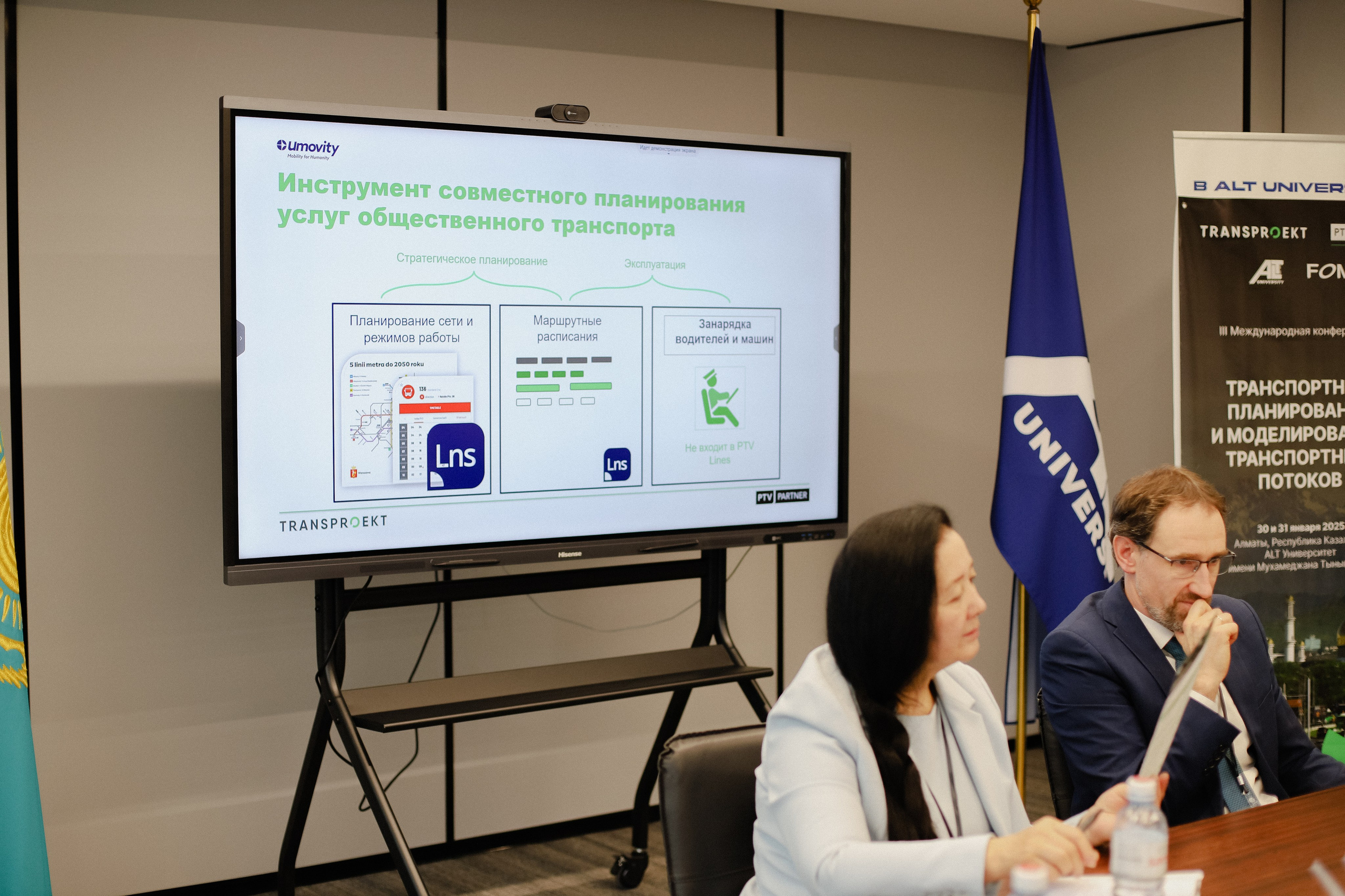 III Международная конференция. Фотограф в Алматы и Москве Даша Пушкина