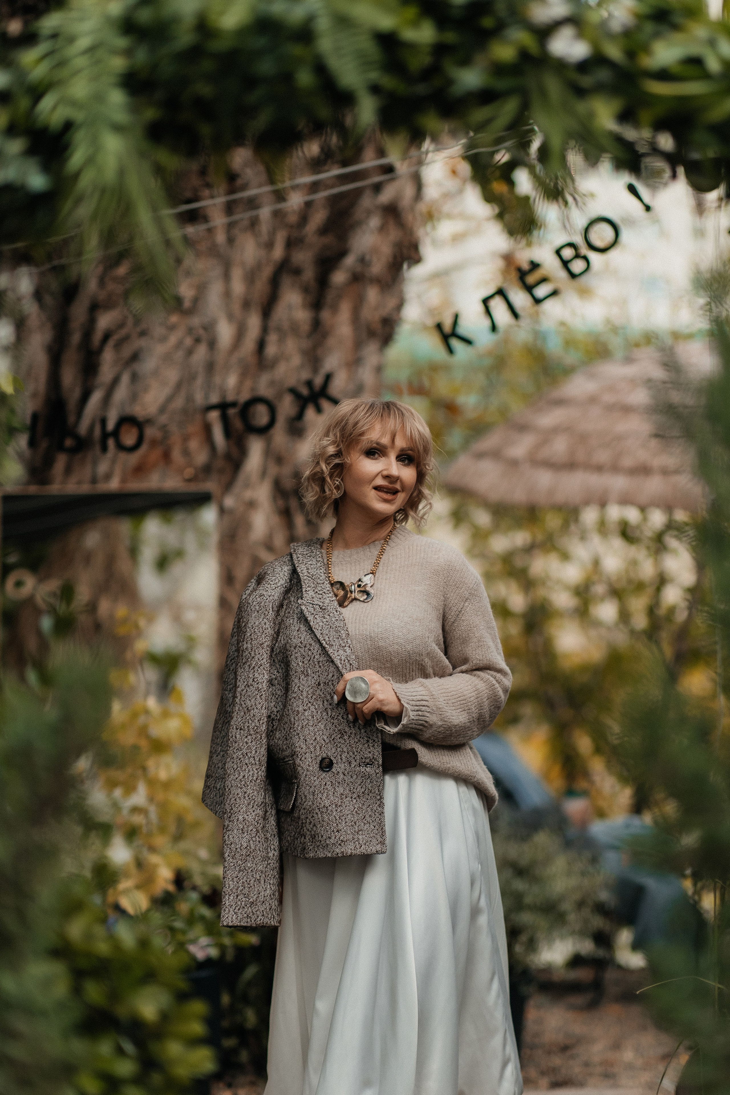 Маша и осень