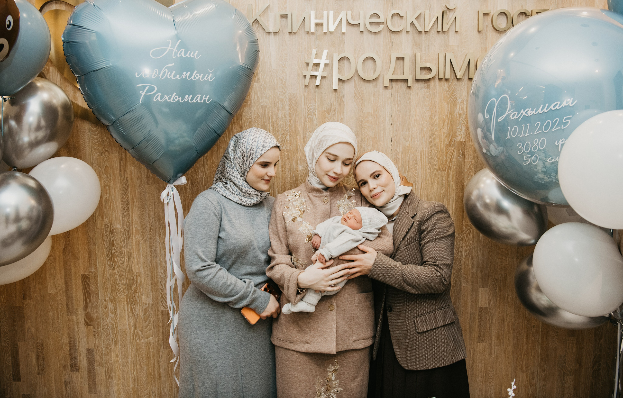 Выписка Рахьмана. Лапино. Фотограф на выписку из роддома в Москве и МО
