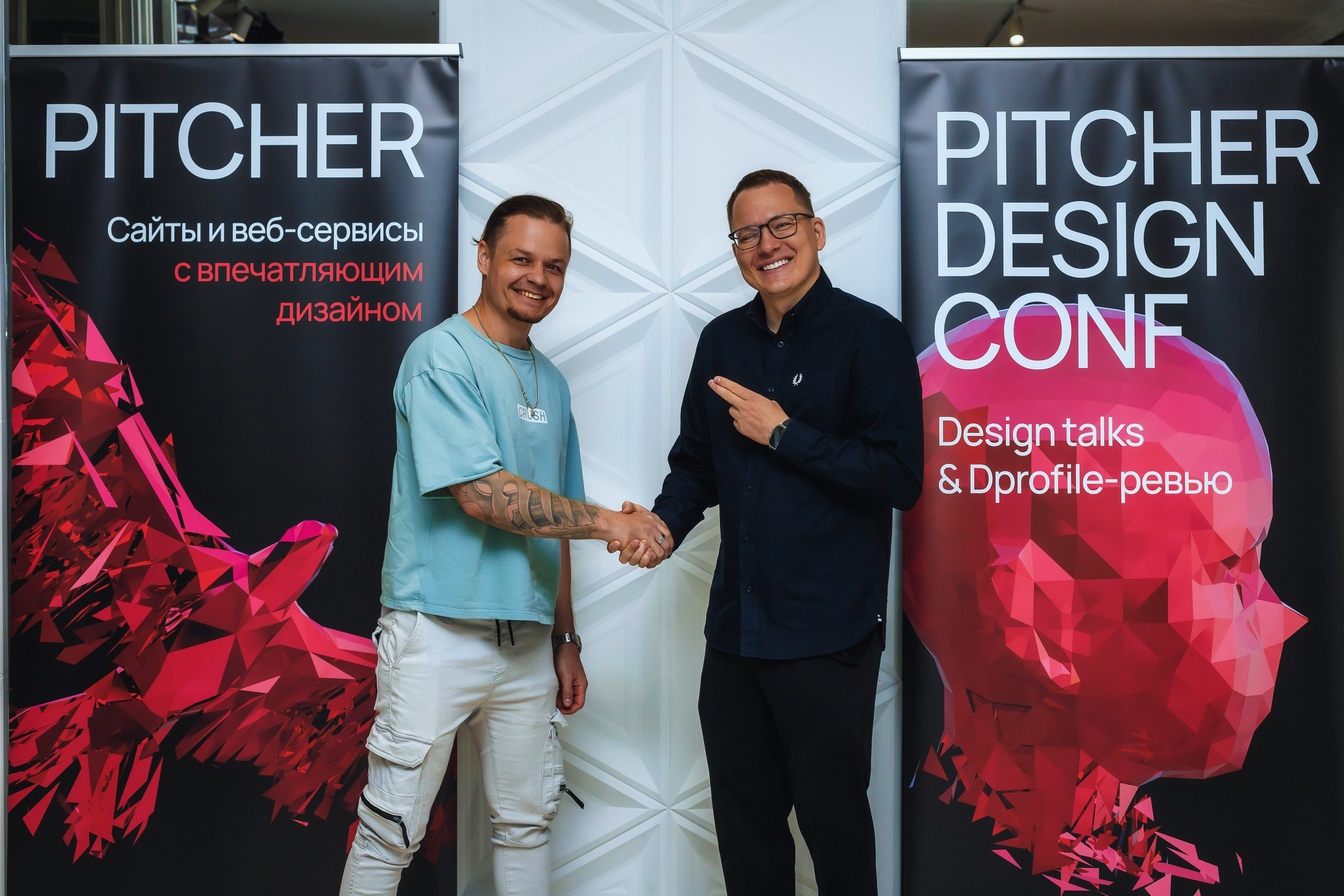 Pitcher- форум дизайнеров. Создание сайтов, SMM, производство контента | Студия «Медведь» | Услуги для бизнеса