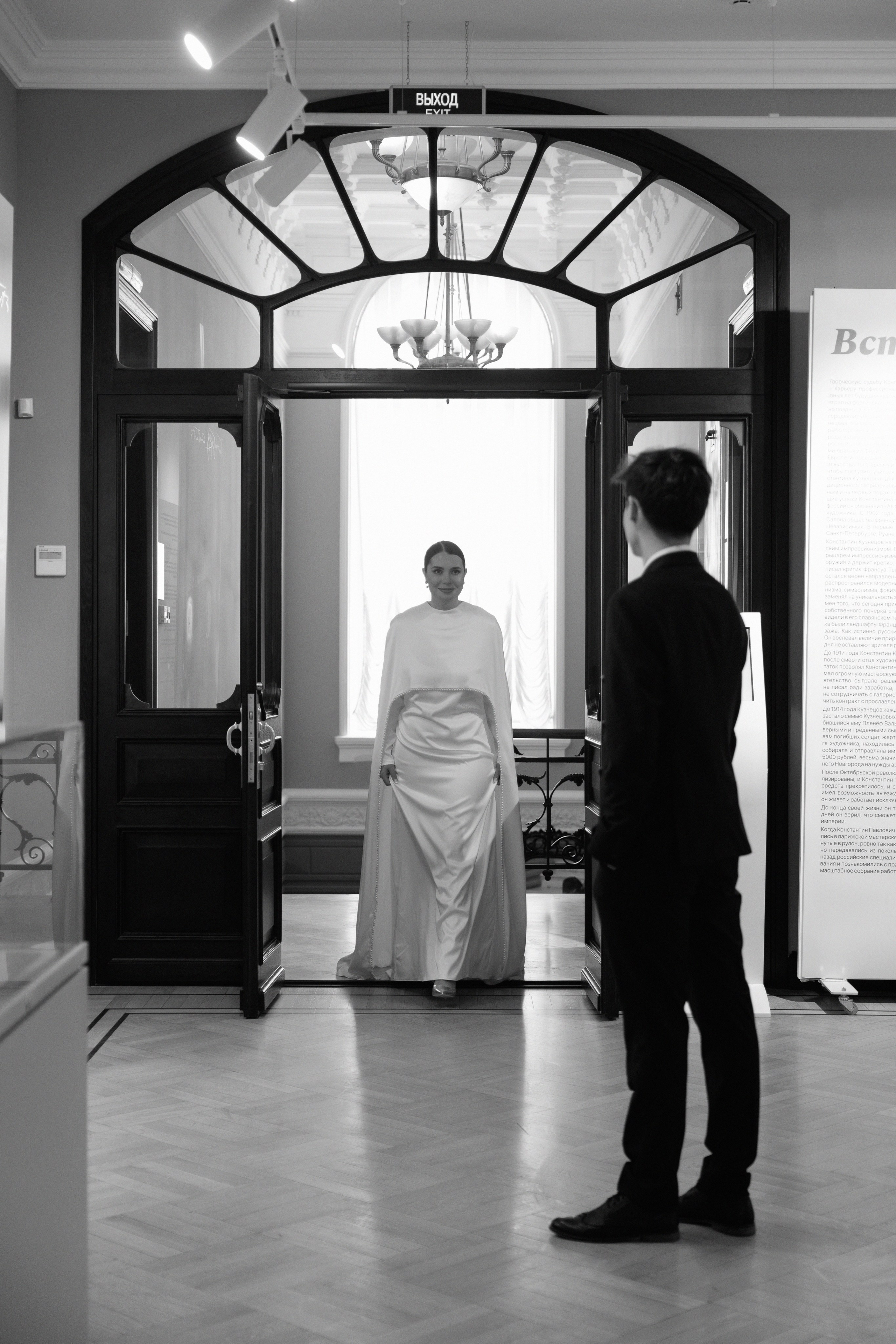 Ильсур & Сабина. Главная