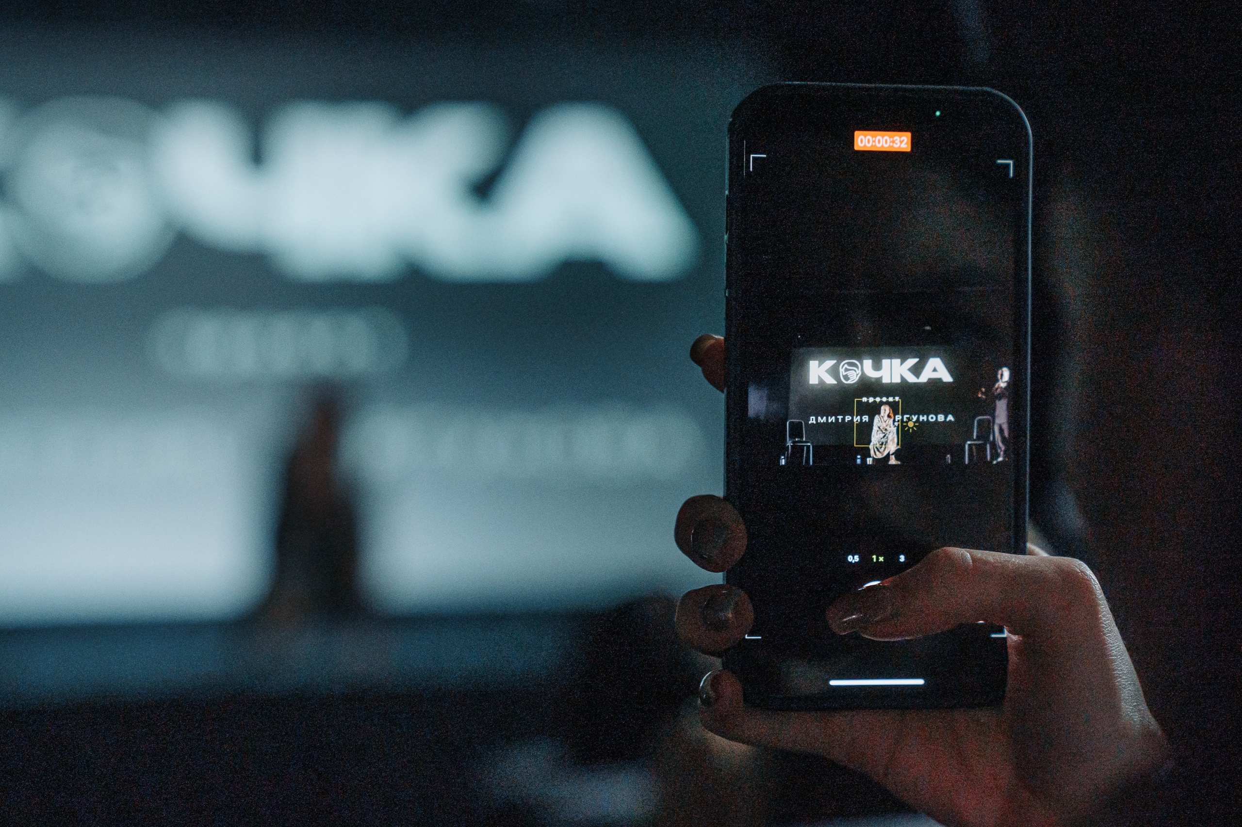 «Кочки» в Москве. Студия коммерческой фотографии в Москве и области