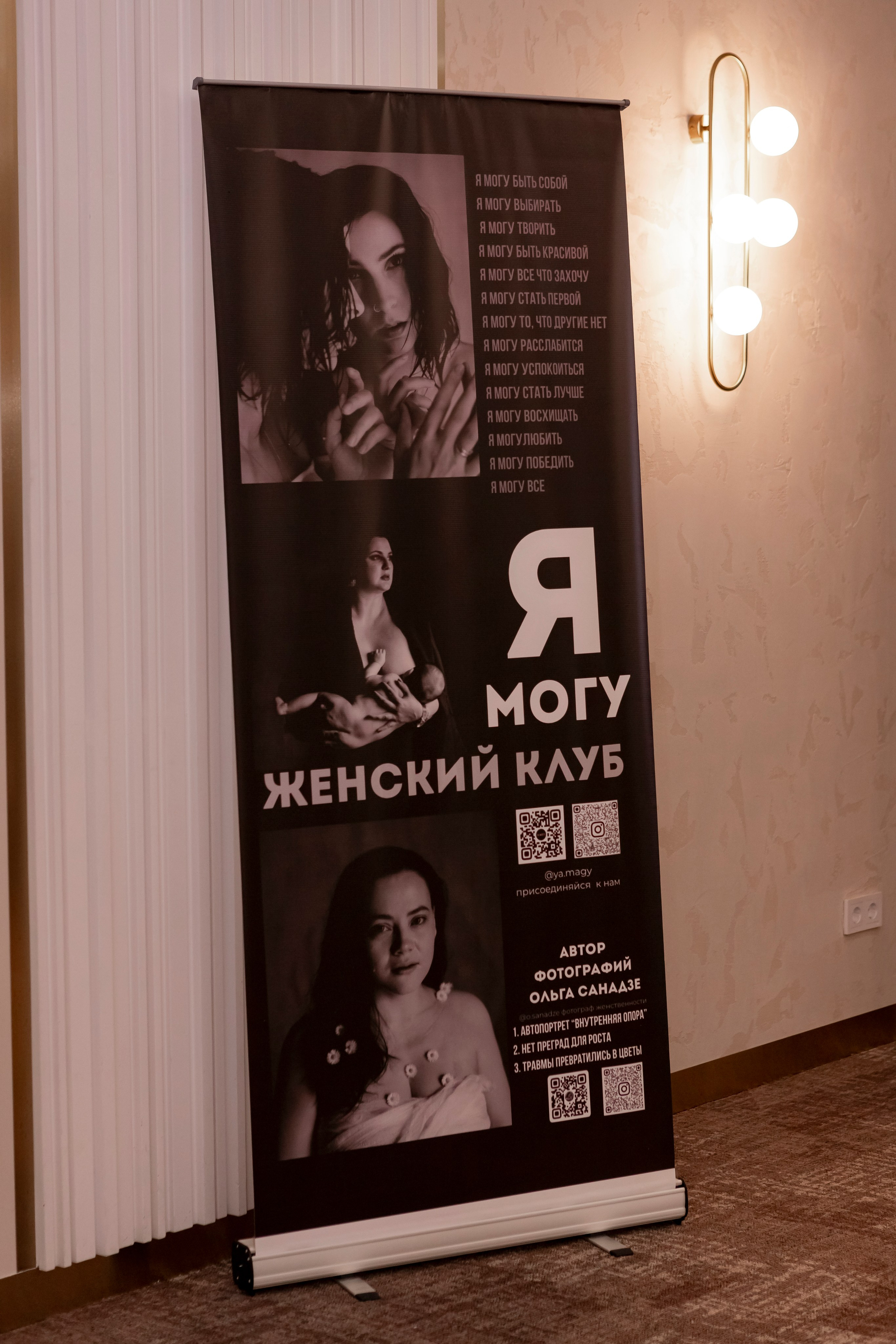 Съемка Фестиваля трансфармационных игр «Игры тела и разума». Фотограф Калуга