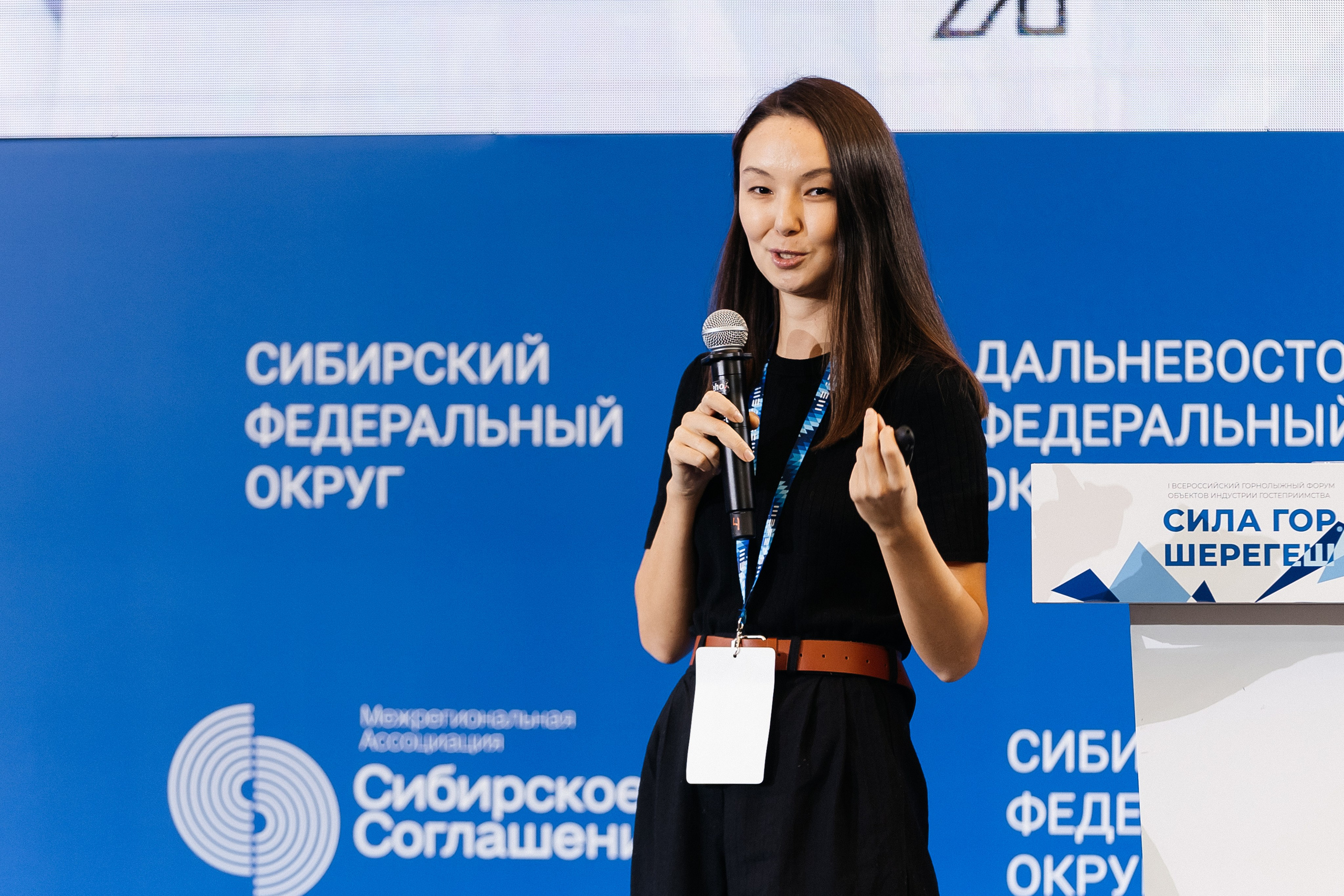 II Всероссийский горнолыжный форум «Сила гор. Шерегеш». Фотограф Кемерово | Сергей