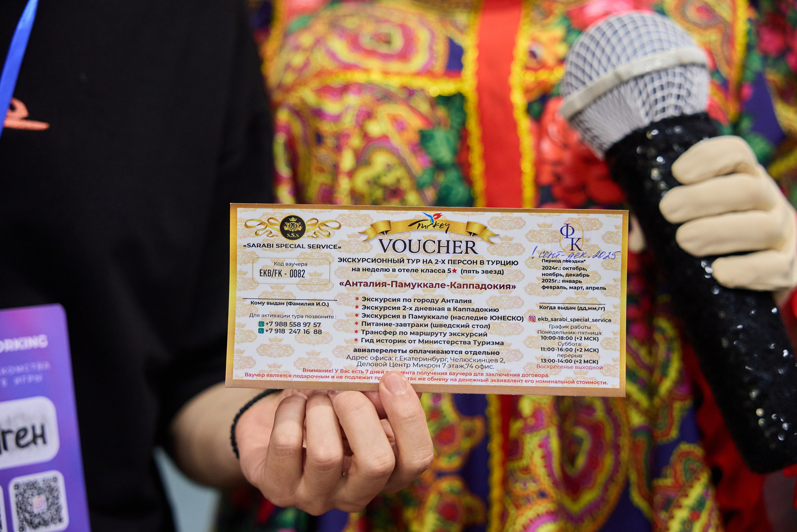 Трендворкинг. Фотограф Настя Че