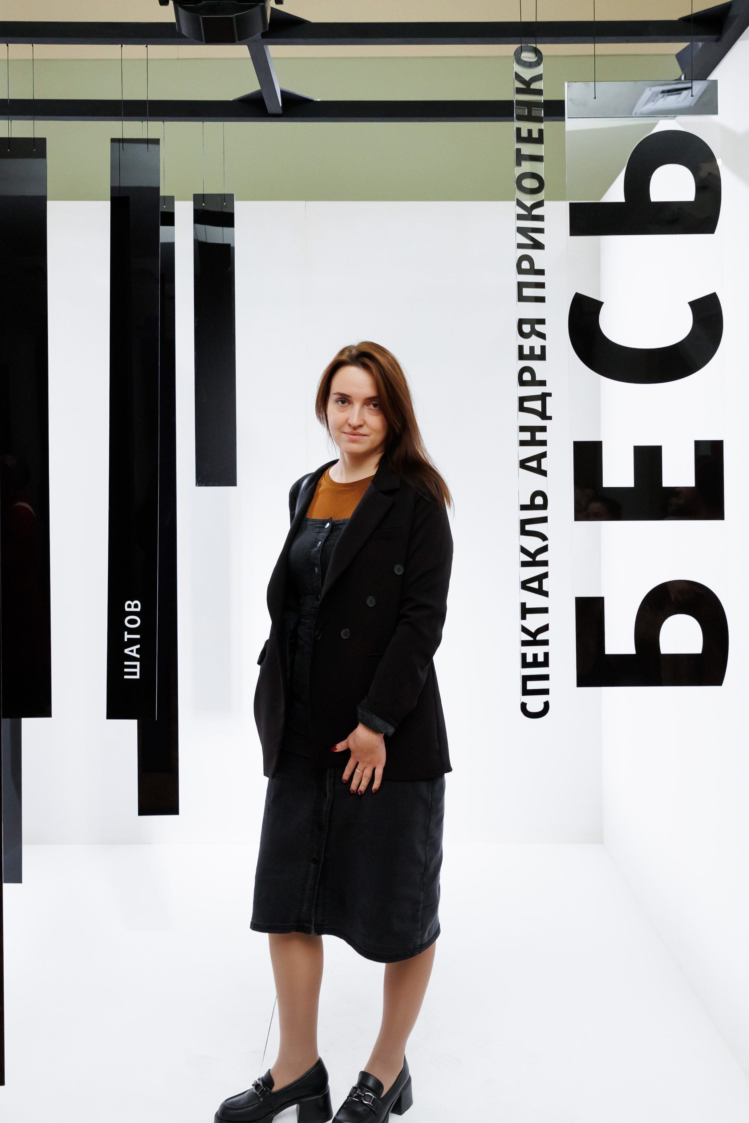 Красный факел — фотозона перед премьерой спектакля. Фотограф Новосибирск — Наталья Гресь