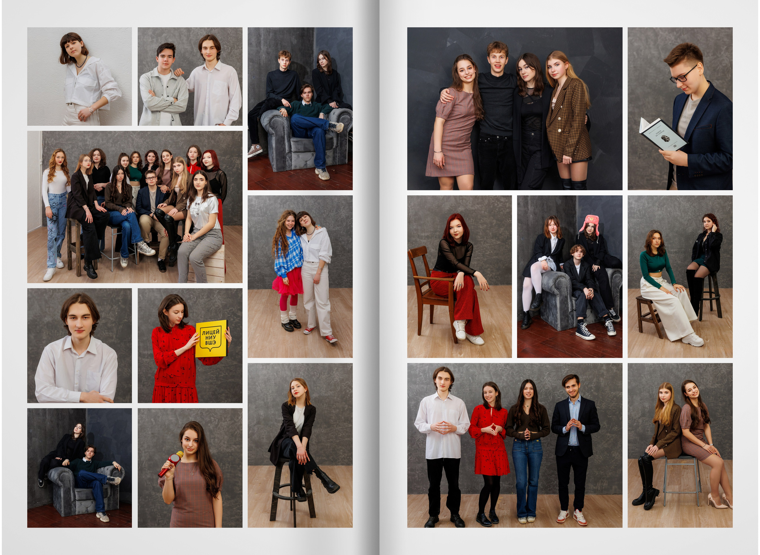 2023 — лицей ВШЭ — группа 11С5. ТВОЯ ШКОЛЬНАЯ ИСТОРИЯ — фотограф Юлия Федосеева