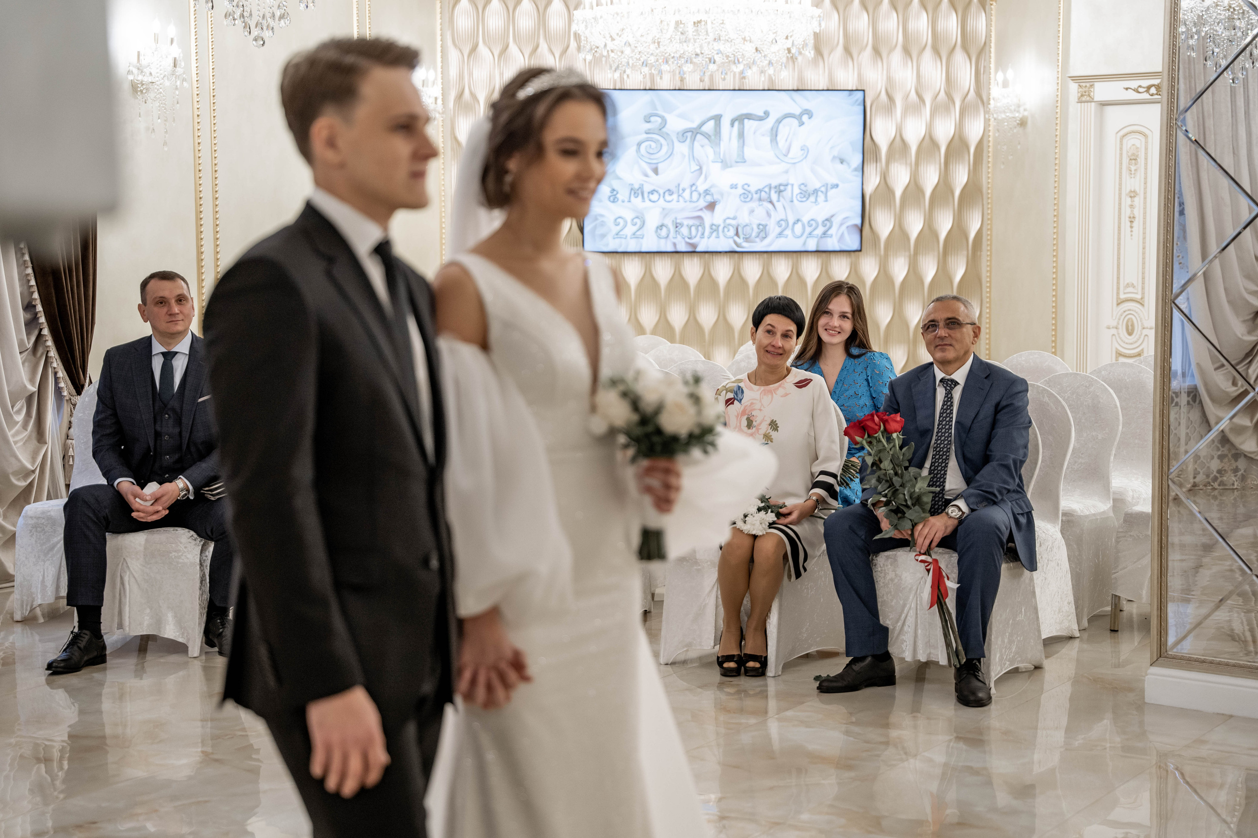 Валерия и Андрей