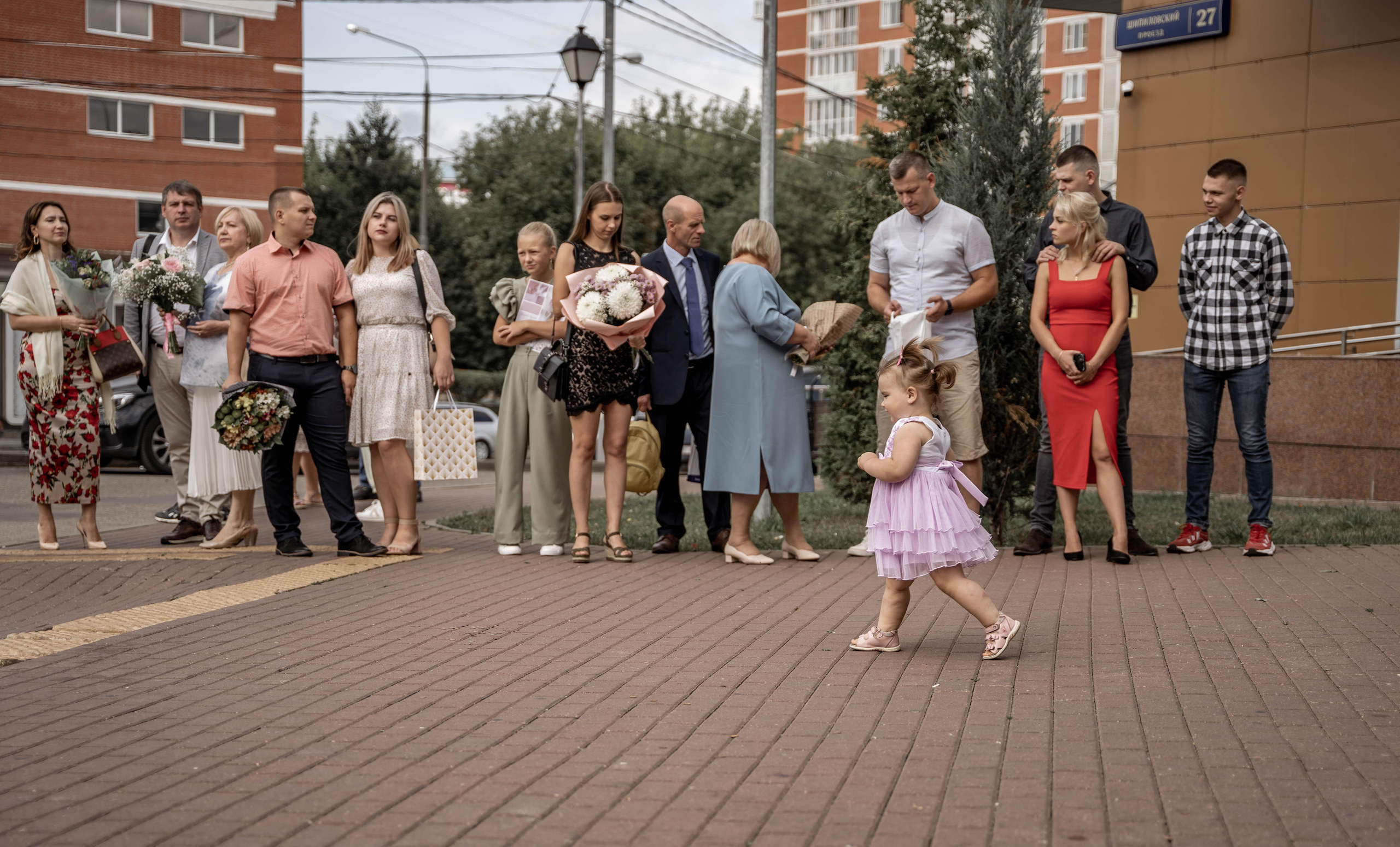 Алина и Александр