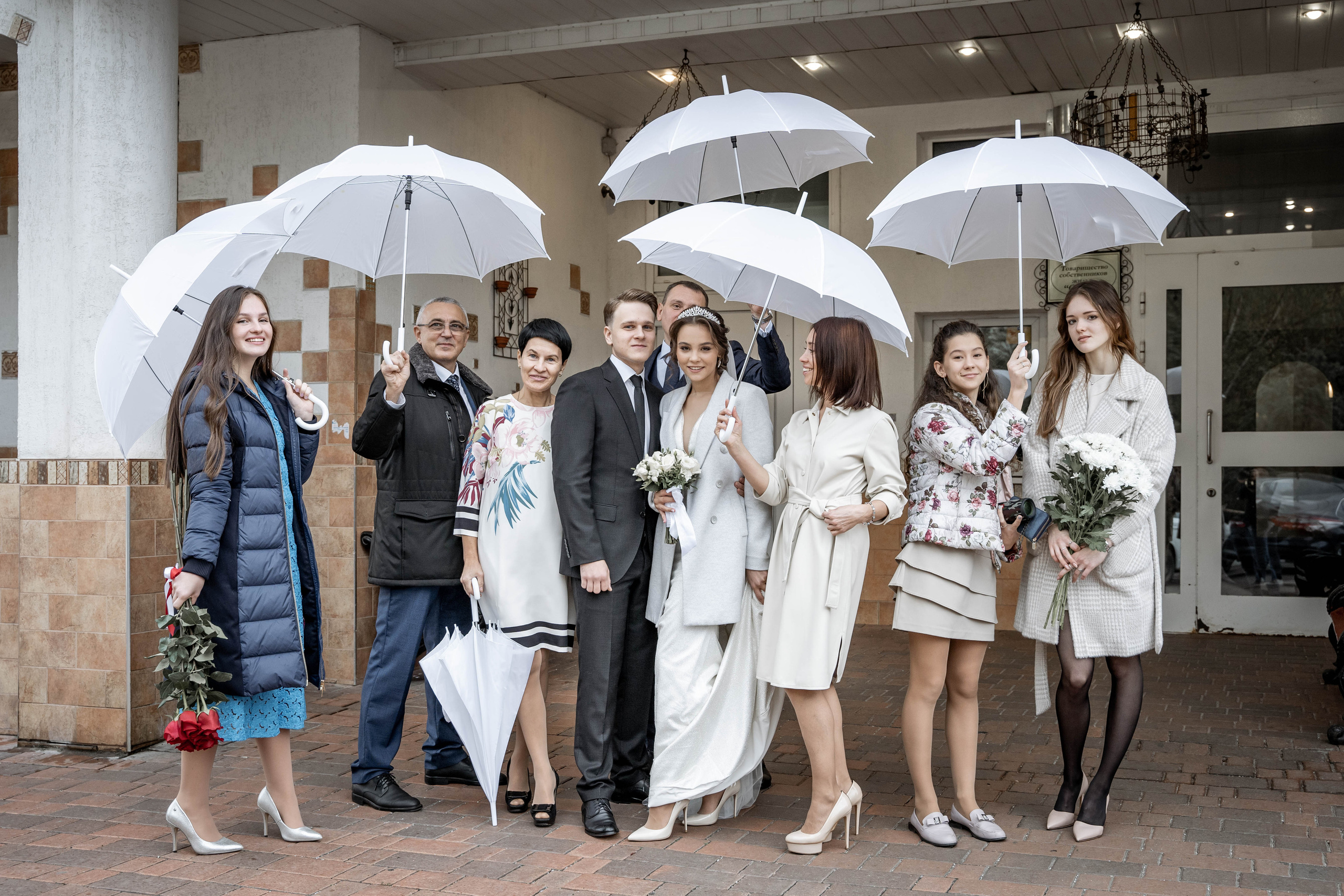 Валерия и Андрей