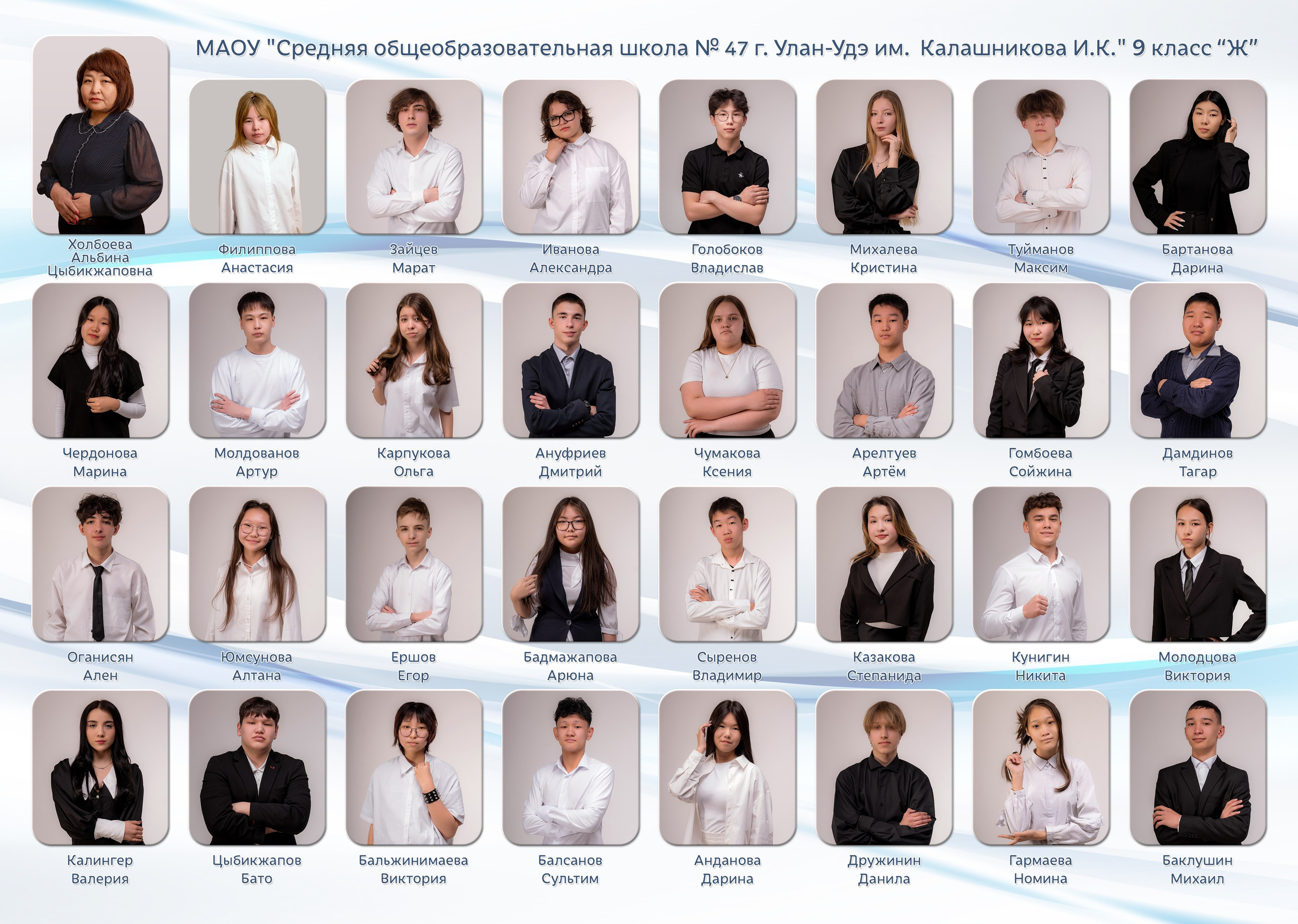 Выпускные альбомы премиум класса. Фотостудия Малина в городе Улан-Удэ. Фотограф Ирина Жарникова