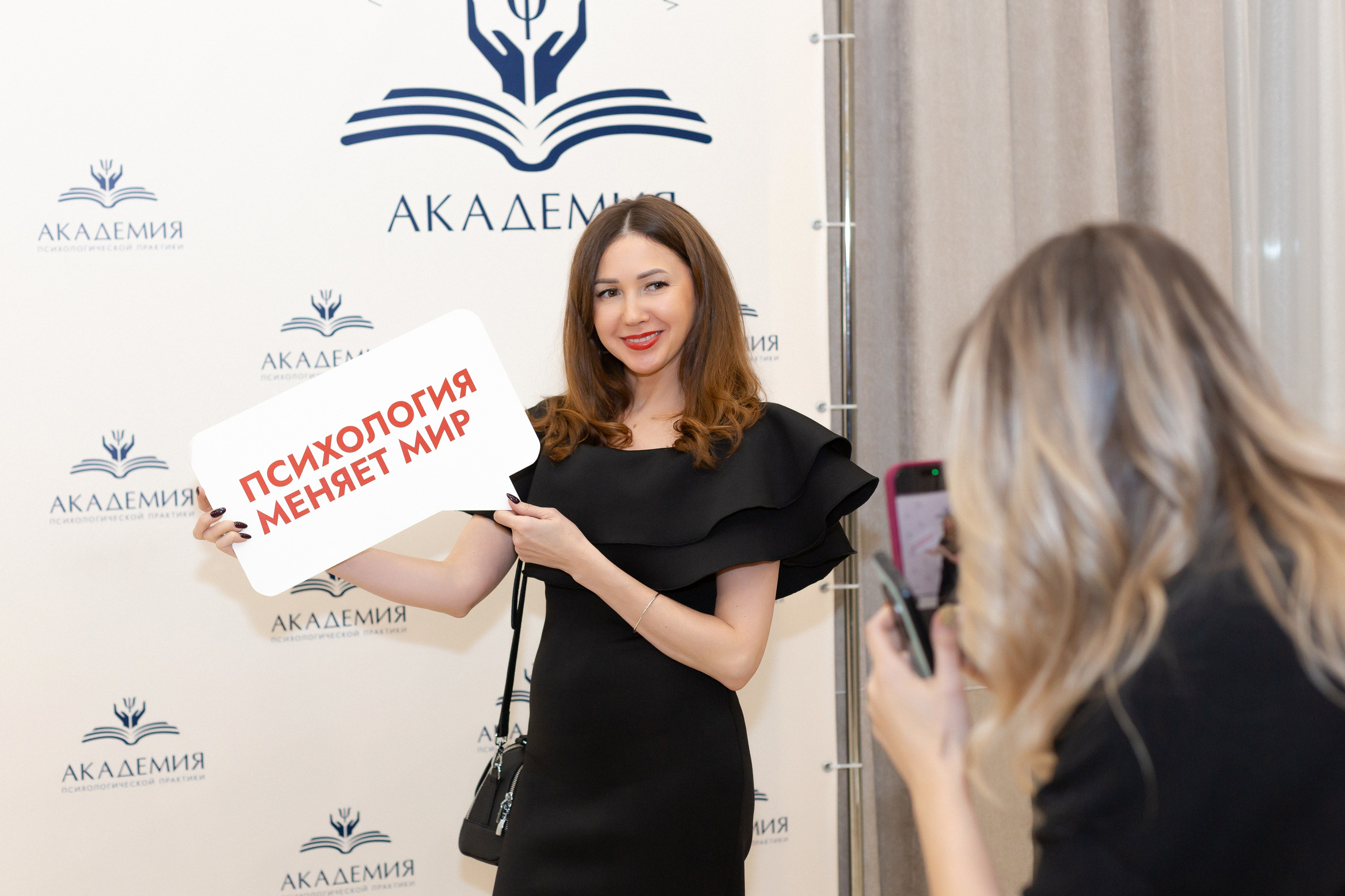 Вечеринка Психо Пати. Ирина Квасова | Фотограф в стиле VOGUE | Тюмень