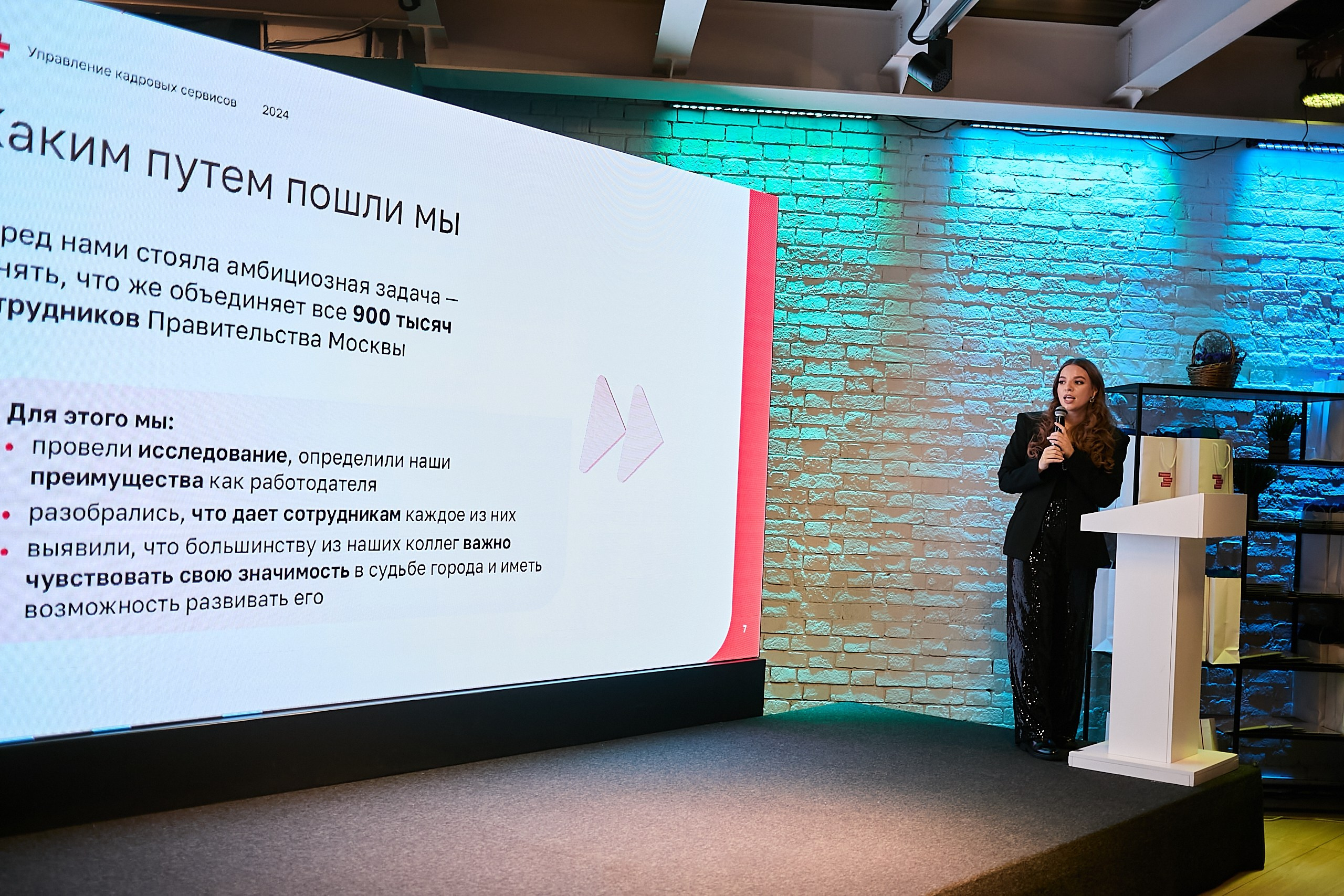 День наставника / Мероприятие для наставников и сотрудников кадровых. Фотограф и Видеограф в Москве. Олег Корушев