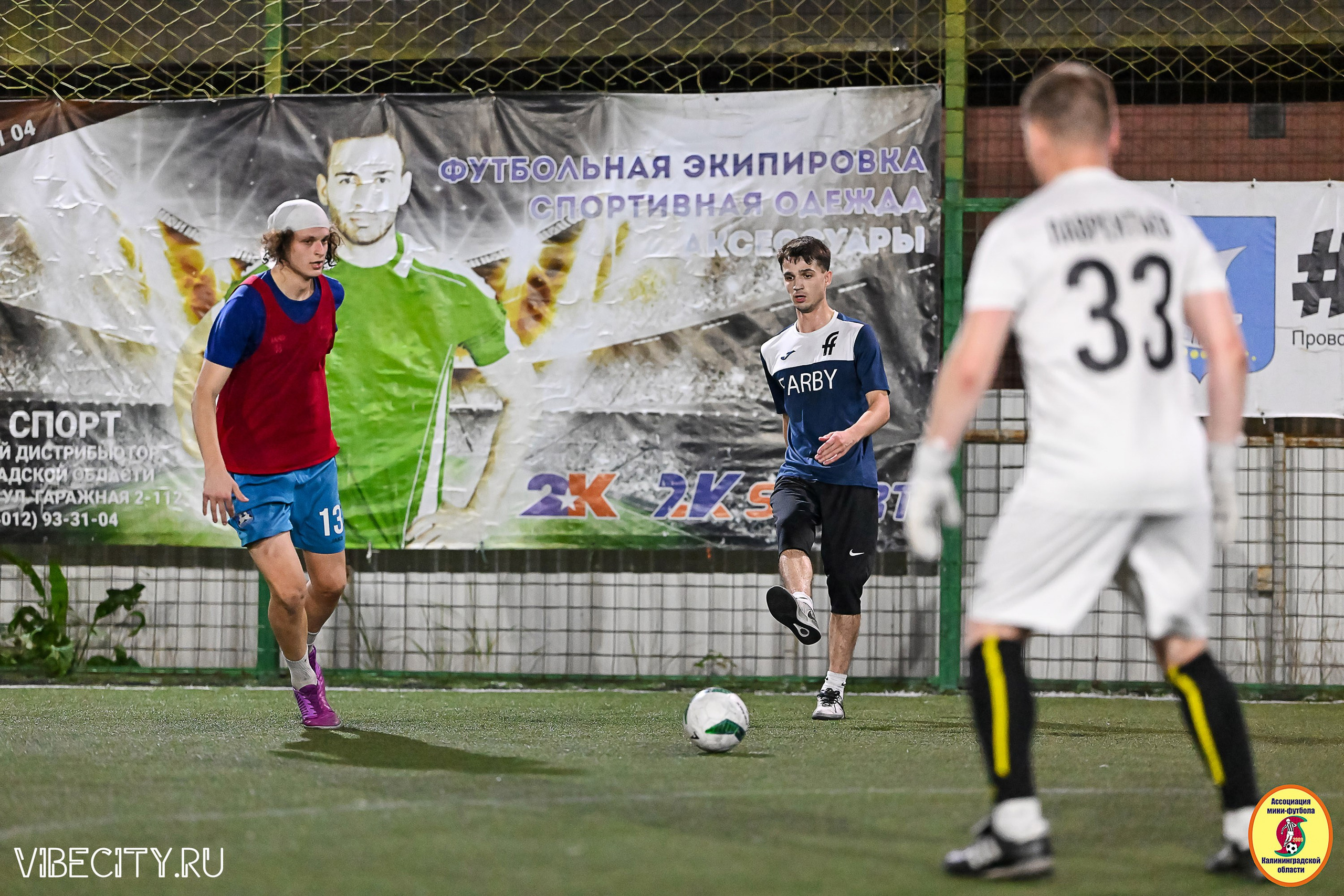 ФИНАЛЬНЫЕ ИГРЫ КУБКА МИНИ-ФУТБОЛЬНОЙ ЛИГИ И КУБКА КОРПОРАТИВНОЙ МФЛ 2025. VIBECITY.RU Вайб Сити Ру Фоторепортажи Фотоотчеты Калининград