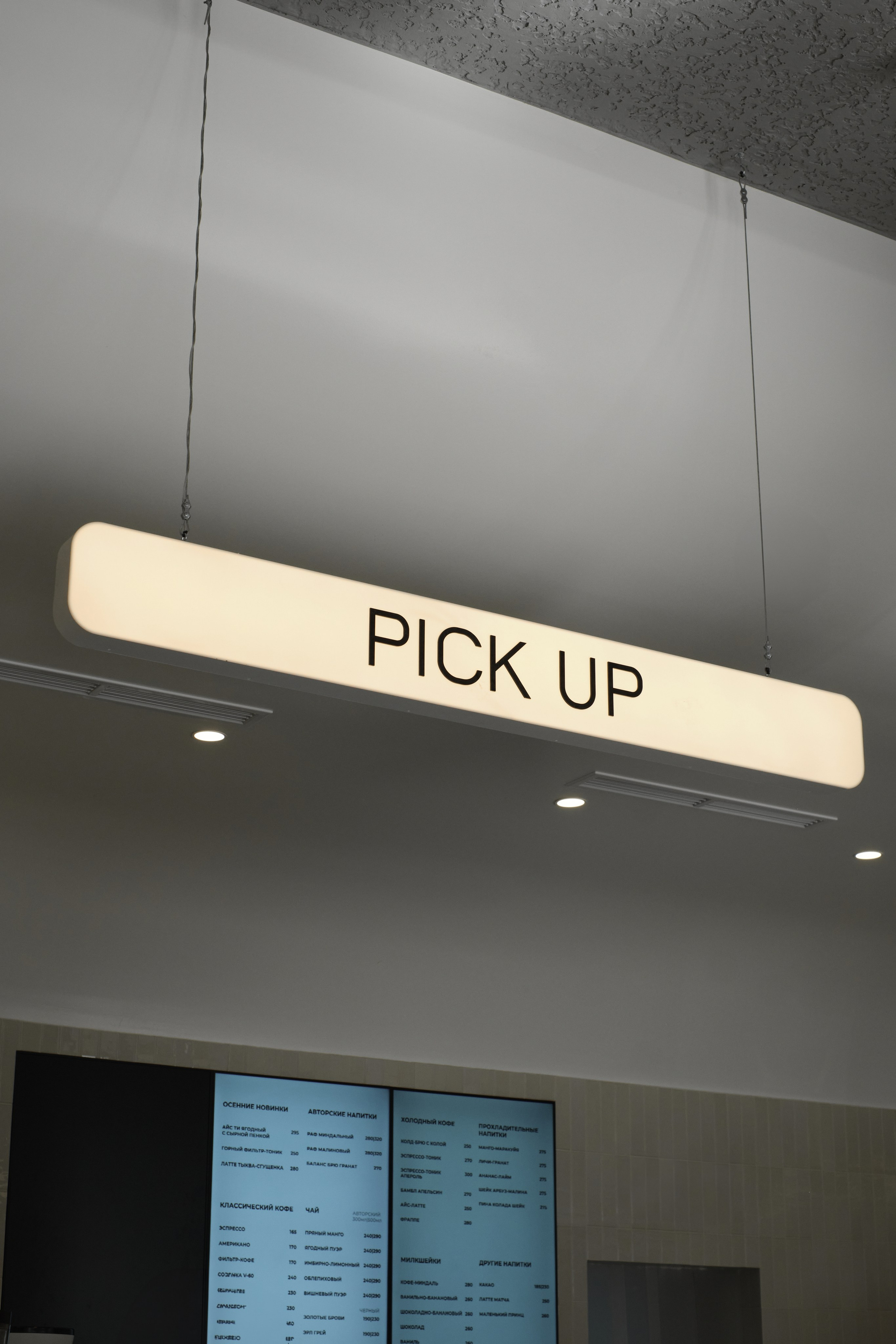 Interior. Фотограф Наталья Гринько