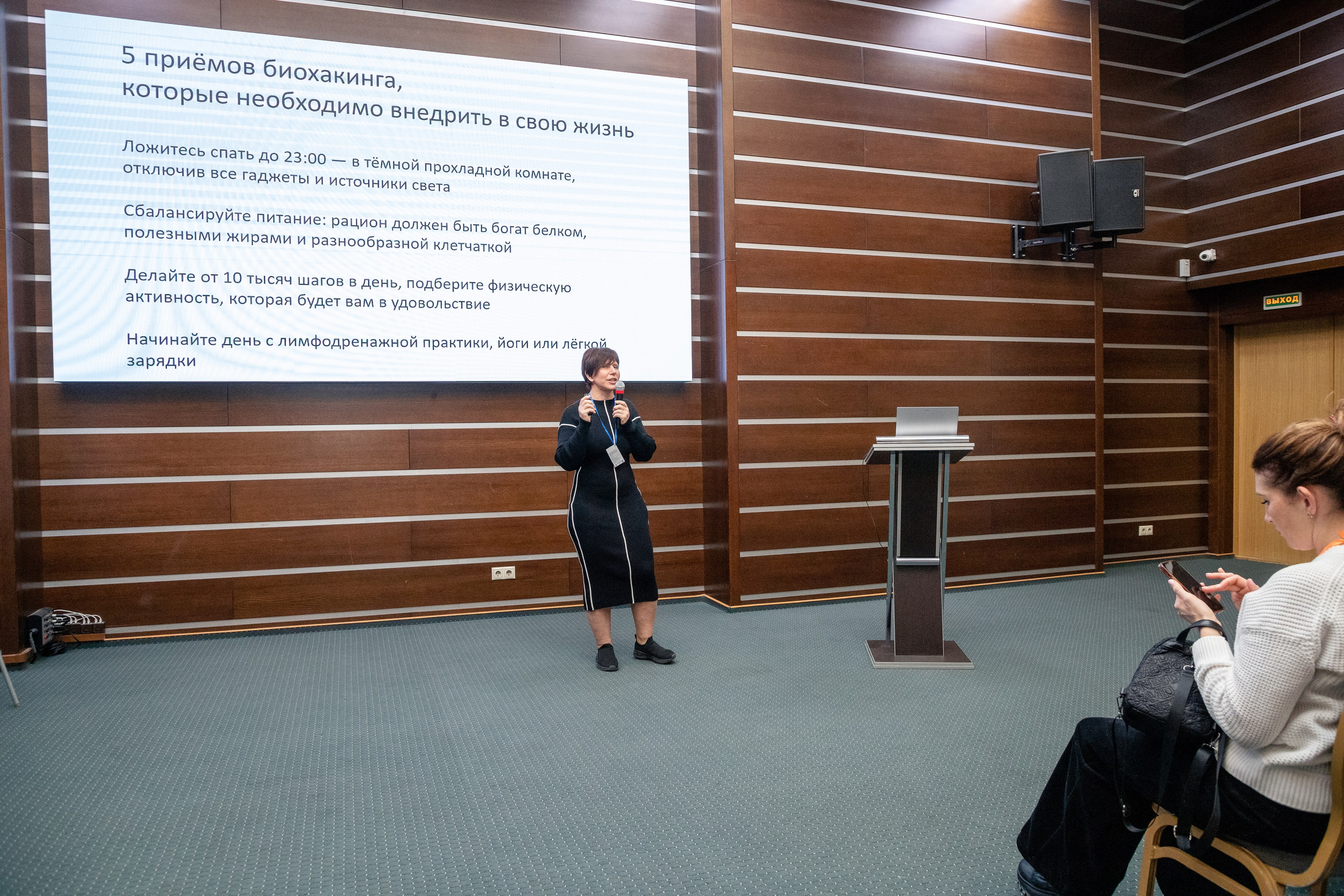 Семинар «Западно-Сибирский Центр массажных технологий». Фотограф в Тюмени Алексей Модин