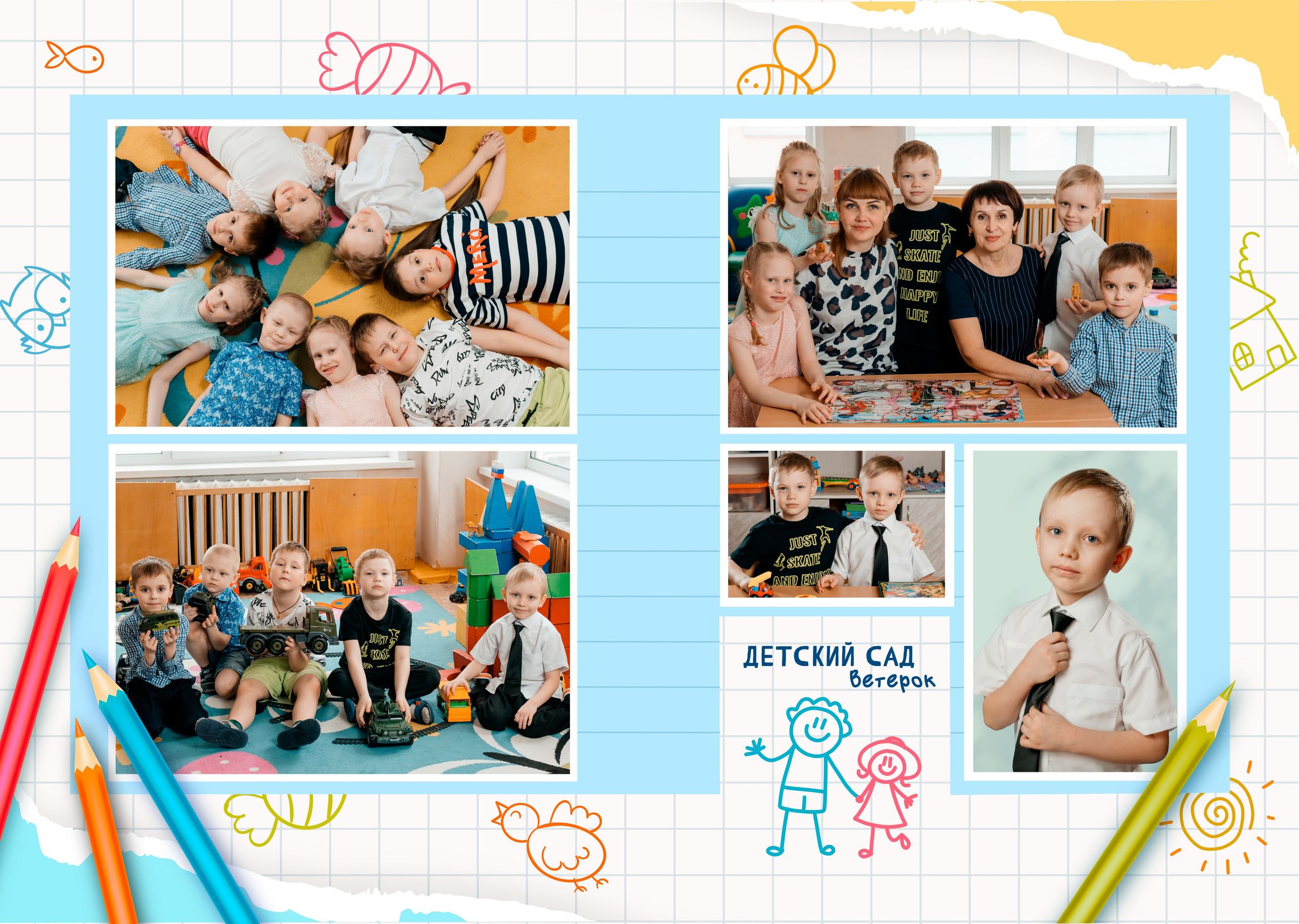 Альбомы дс. Belichev45foto.ru