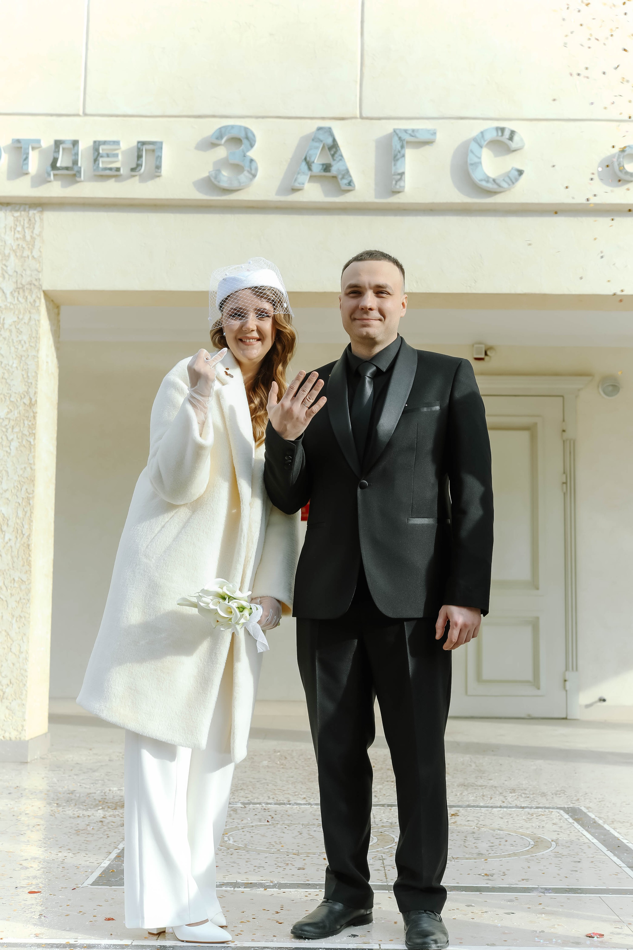 Екатерина и Владислав. Фотограф Славянск на кубани Краснодар