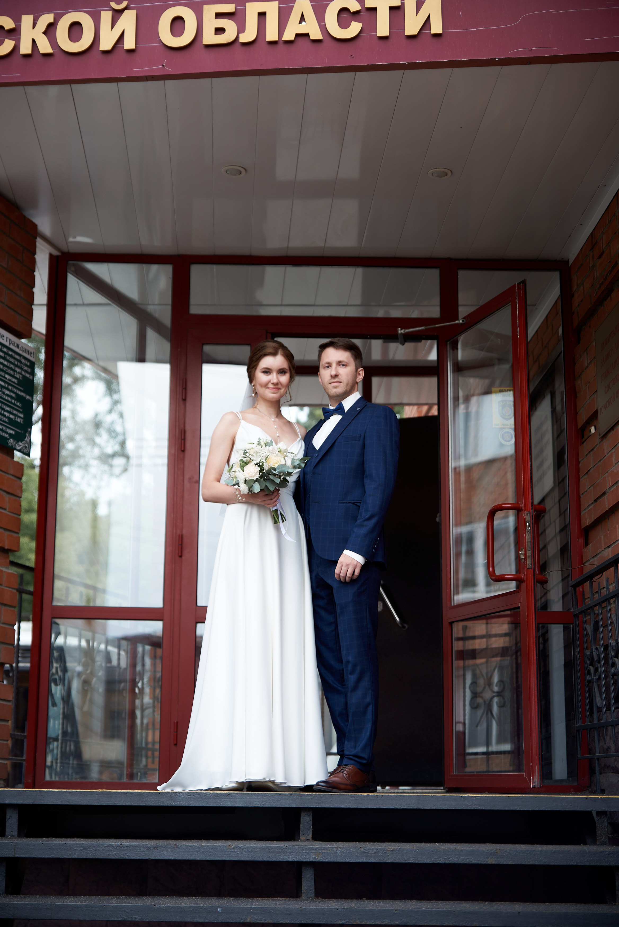 Анна и Константин. Фотограф видеограф Руслан Михайлов Томск