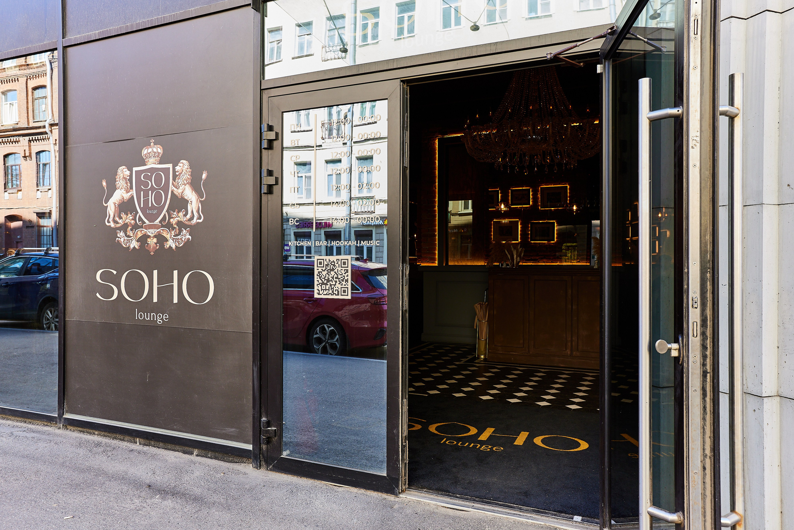 Бар Soho lounge. Фотограф Анастасия Леонтьева Санкт-Петербург