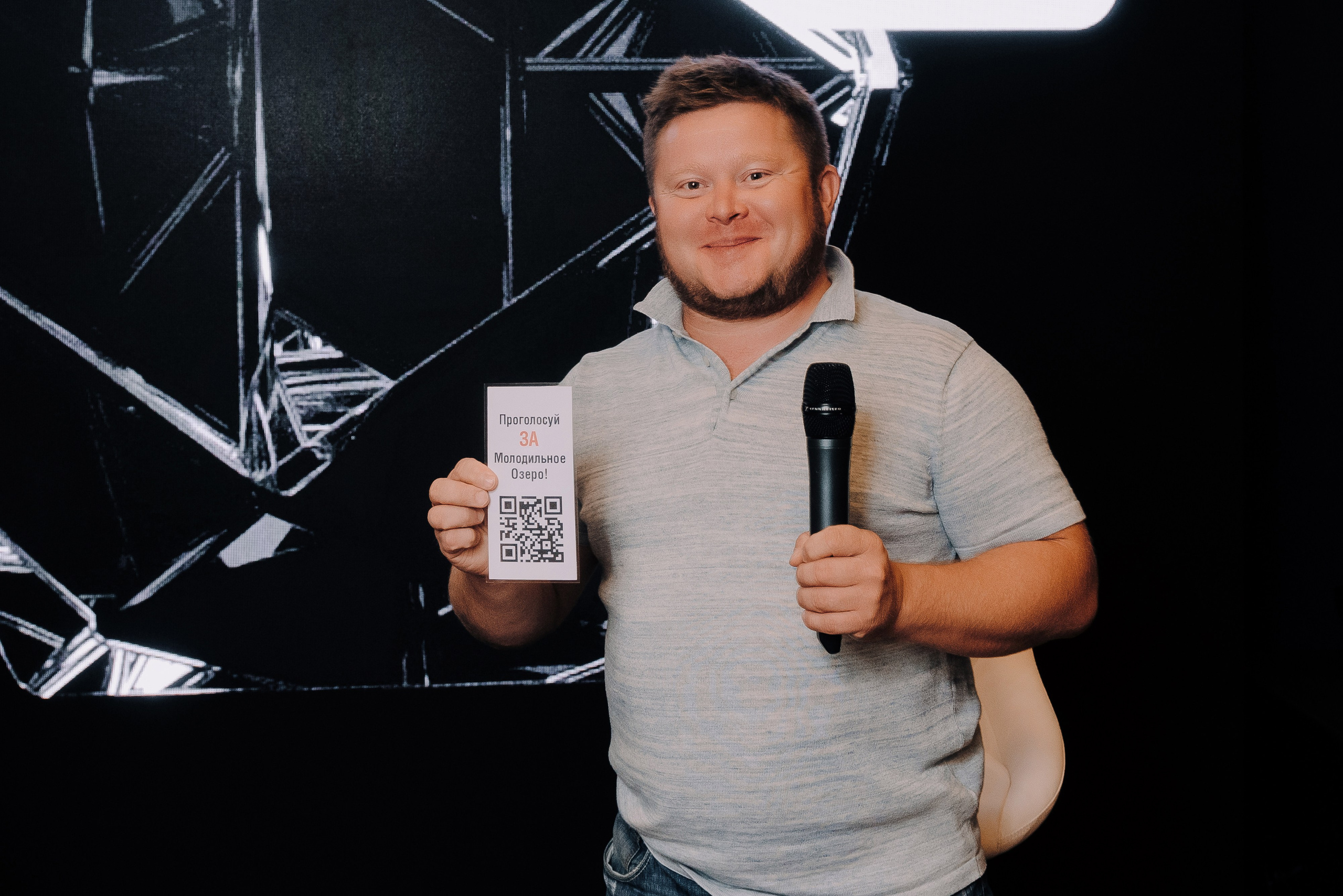 КОНФЕРЕНЦИЯ AMO CRM SIPUNI. Репортажный фотограф Зуев Роман г. Челябинск