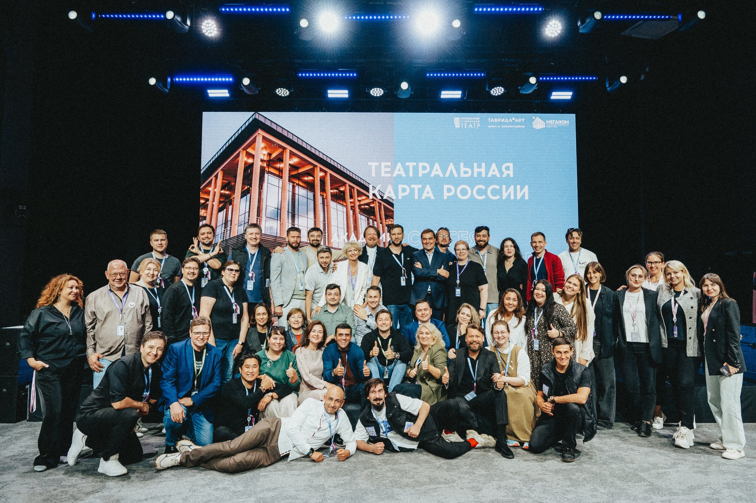 Общая групповая фотография Сергея Безрукова с учениками академии