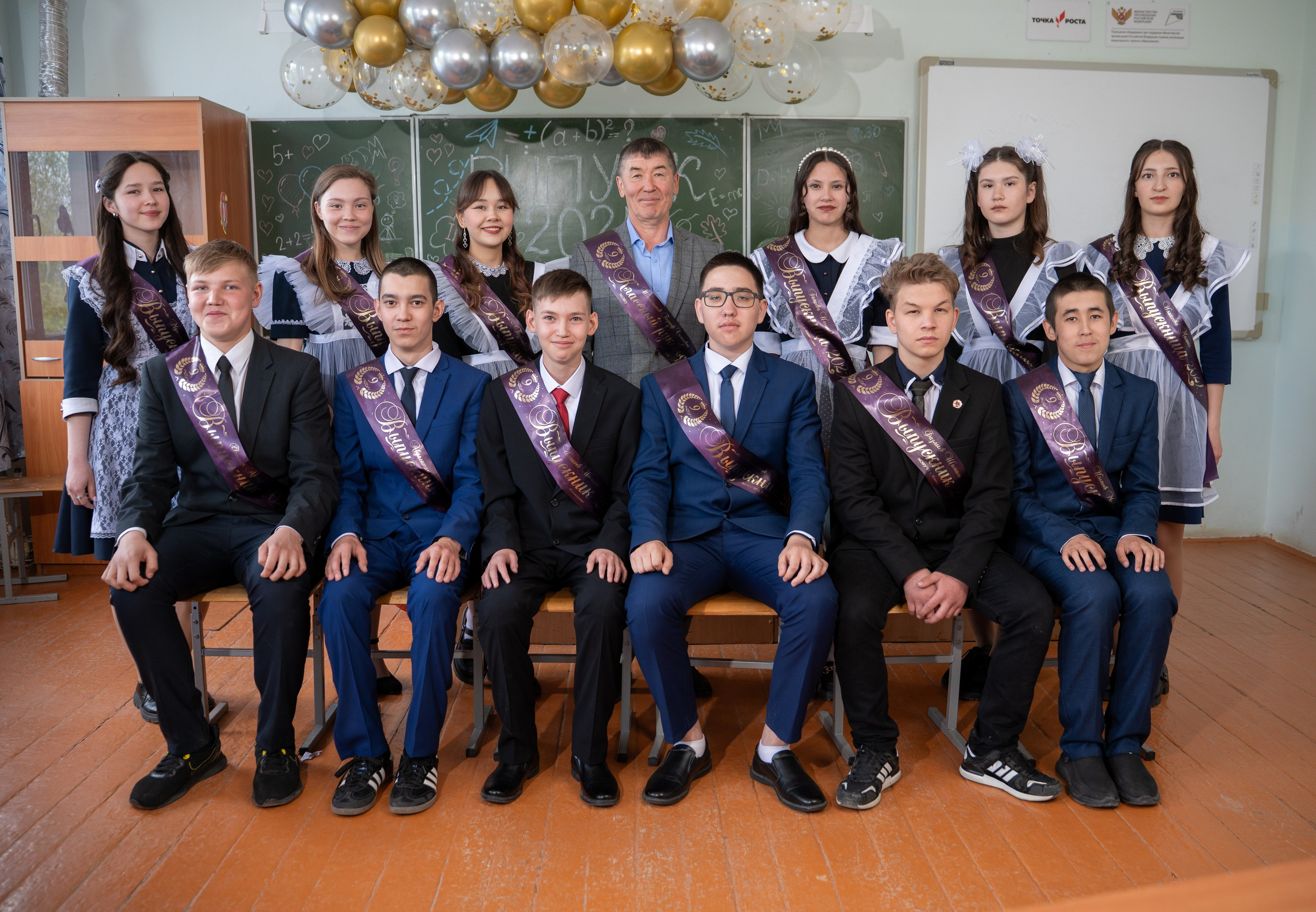 Школьные выпускные альбомы в г. Белебей. Фотограф Белебей Абзалетдинов Артур