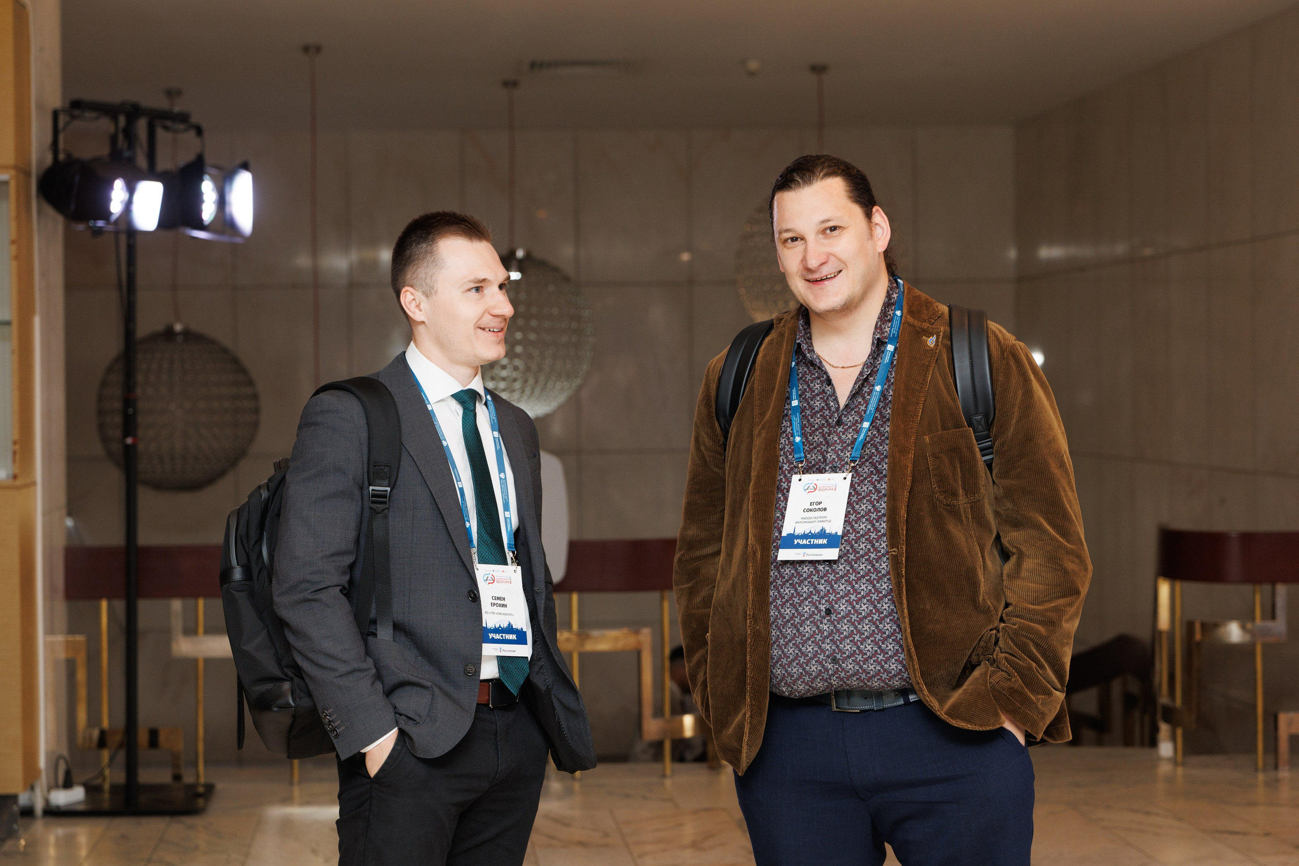 Петербургский цифровой форум. Professional event photographer Tatyana Nagornova in St. Petersburg