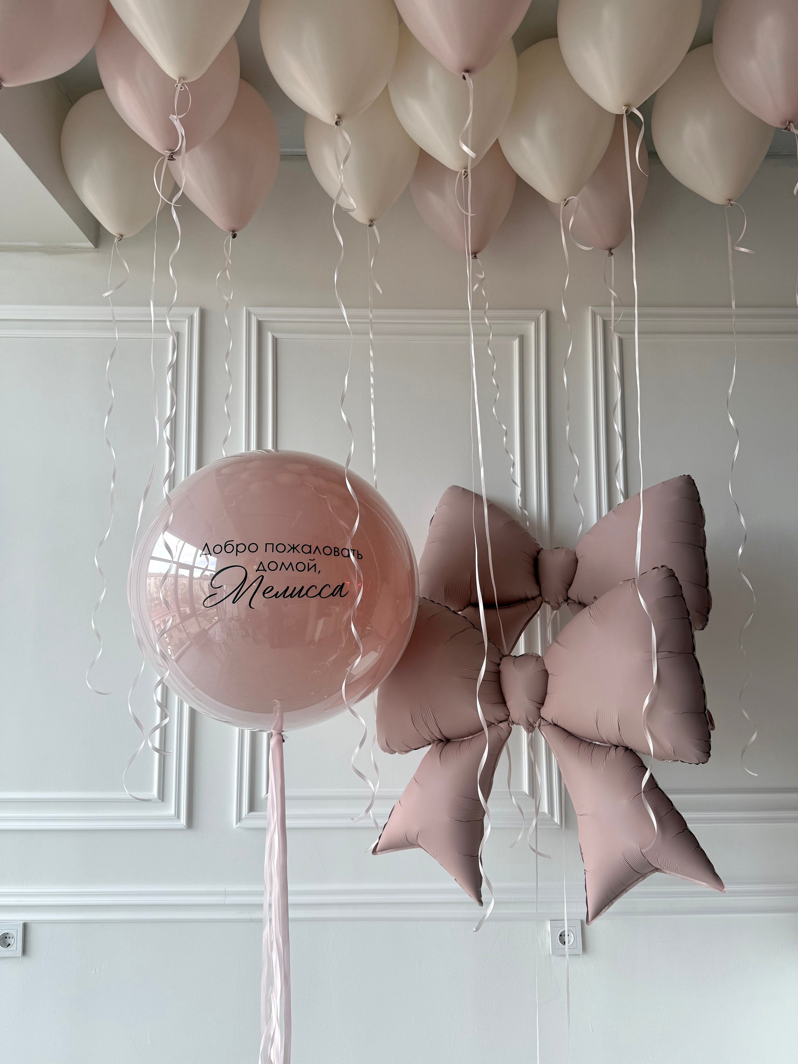 Выписка. Фабрика праздника