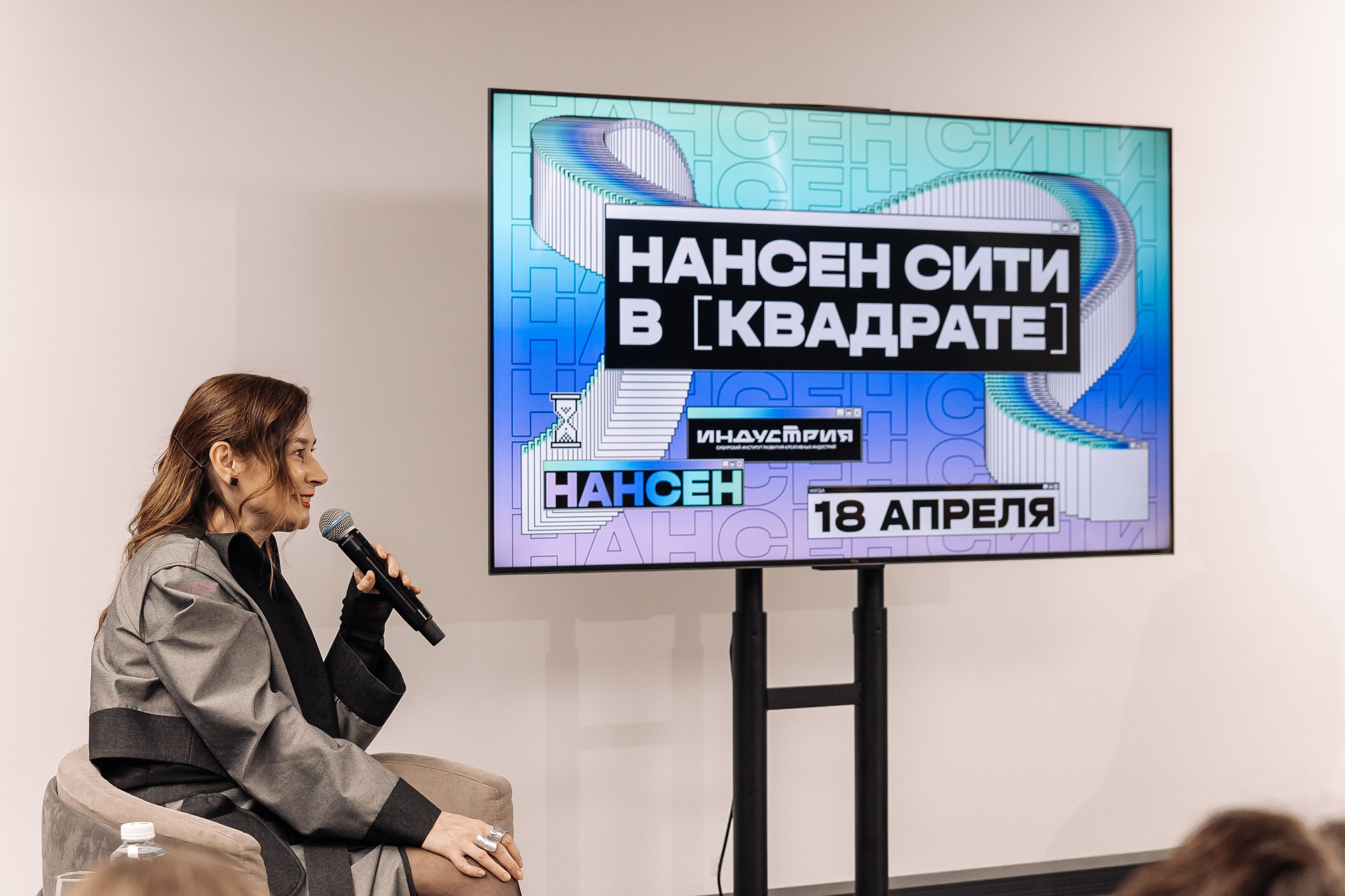 Нансен сити Квадрат 2026. Фотограф Красноярск Софья Туркина