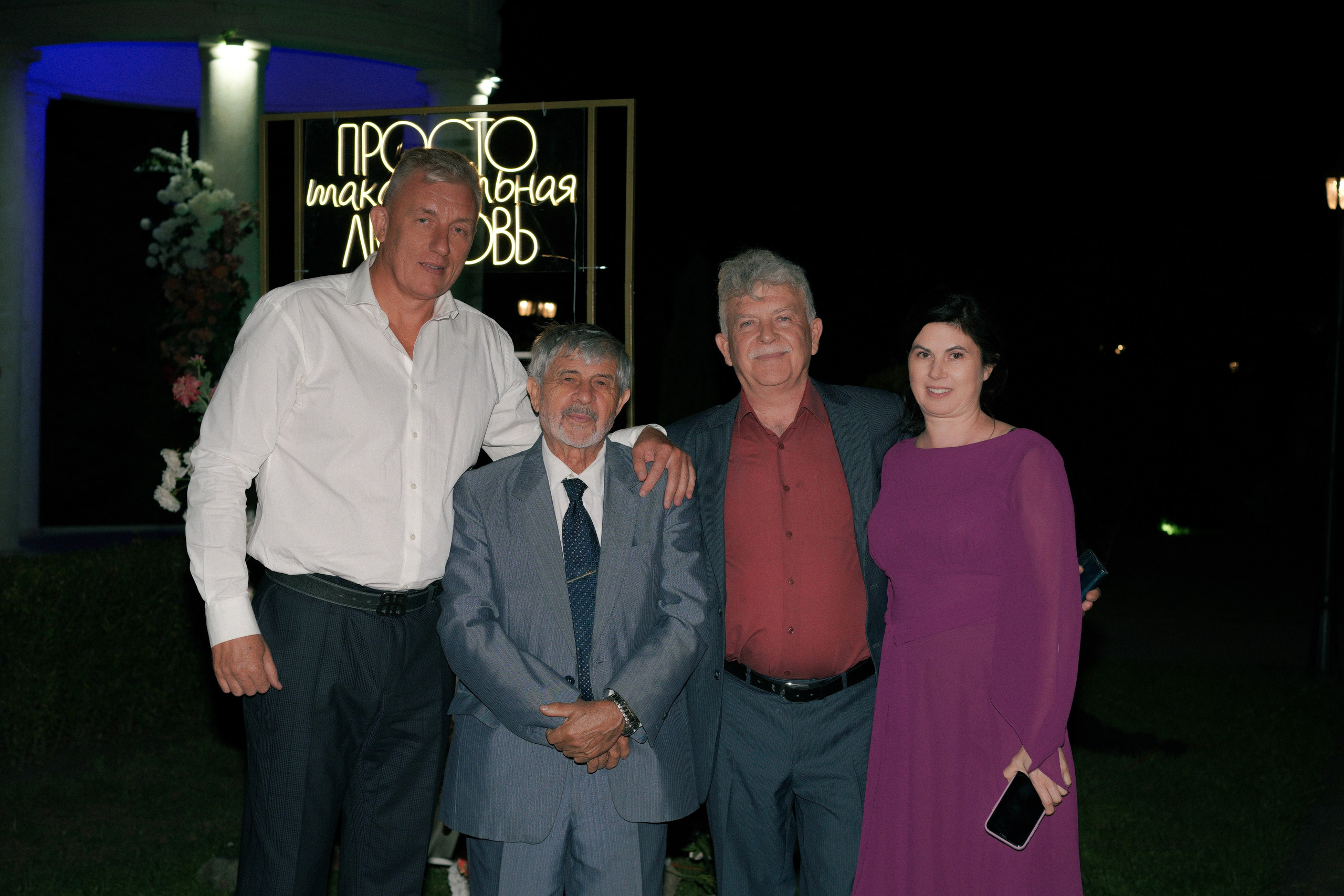 Семейное Солнце. Свадебный и семейный фотограф Афанасьева Анна в Кисловодске