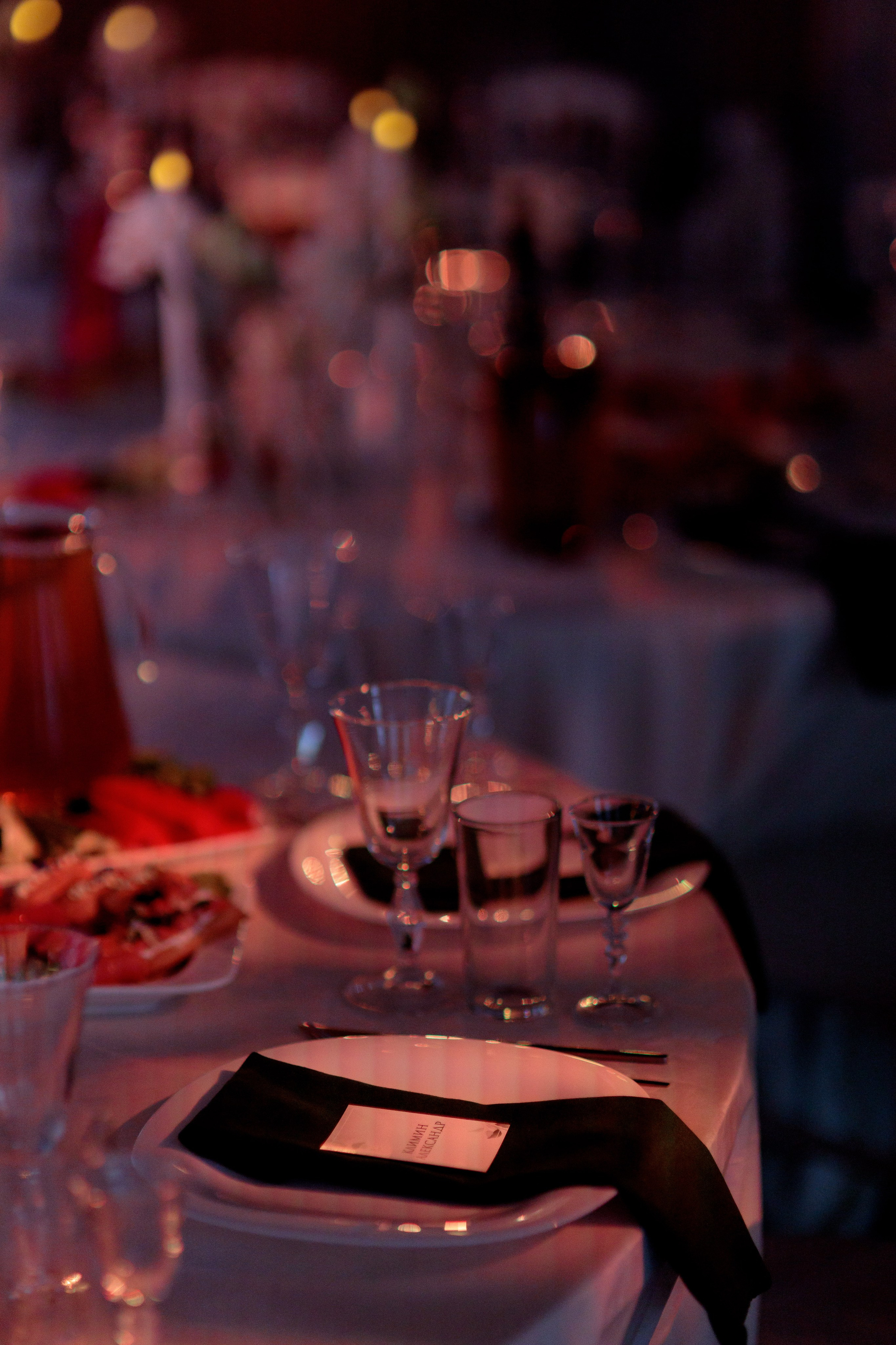 Екатерина и Илья. Фотограф Дарья Норкина