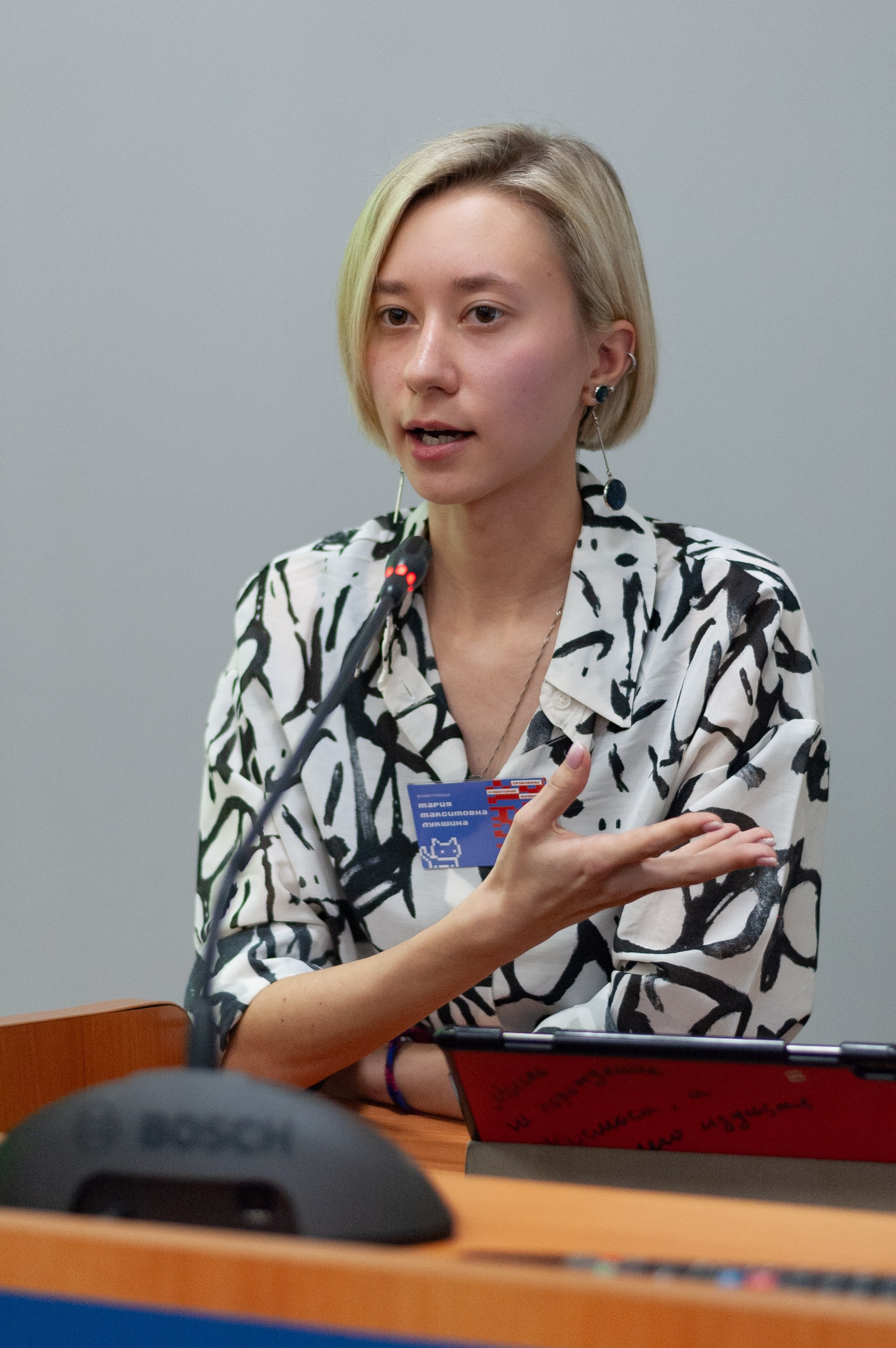 Научная конференция. Ларичев Алексей — индивидуальный и репортажный фотограф Москва