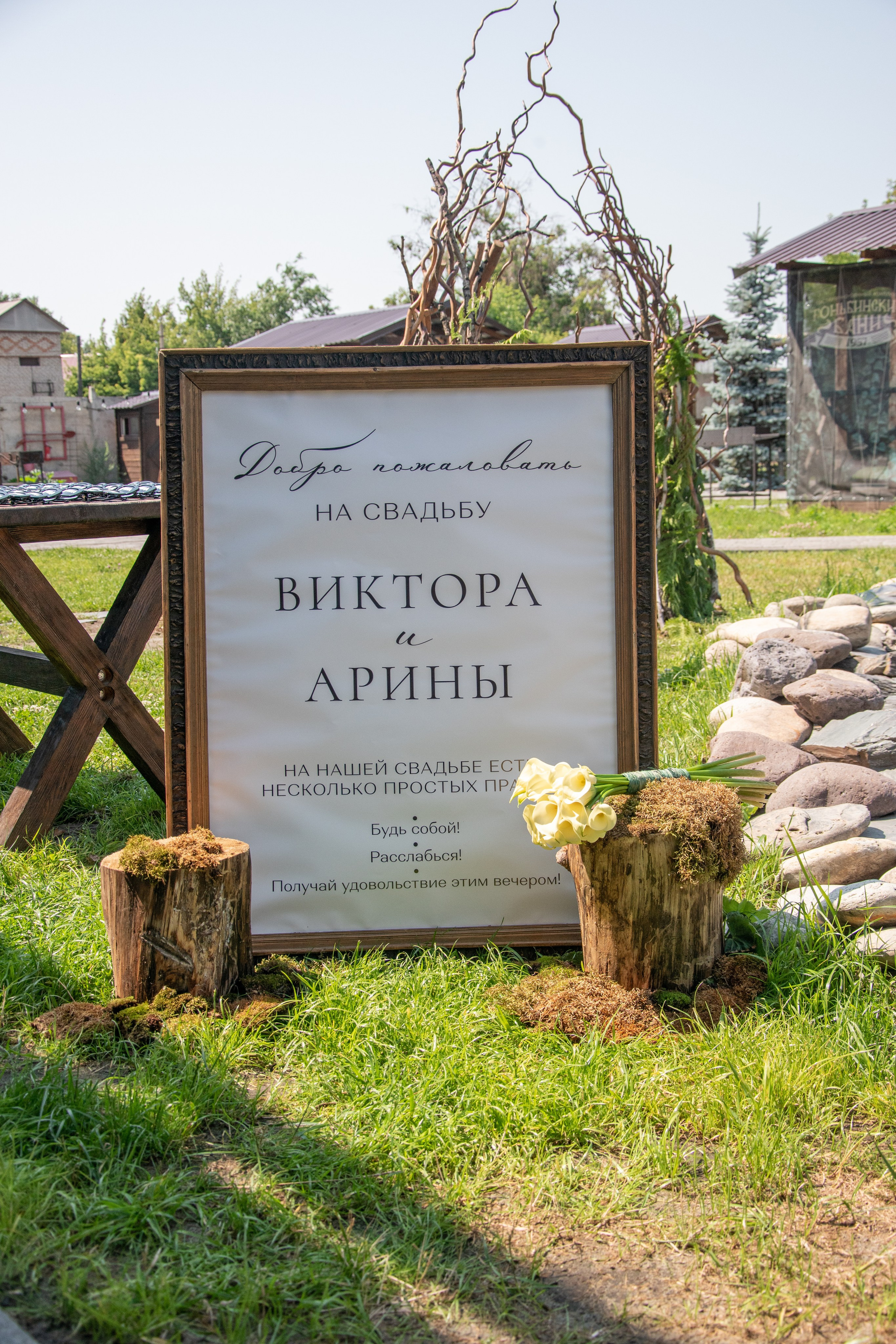 Свадьбы. Фотограф в Барнауле Юлия Александрова