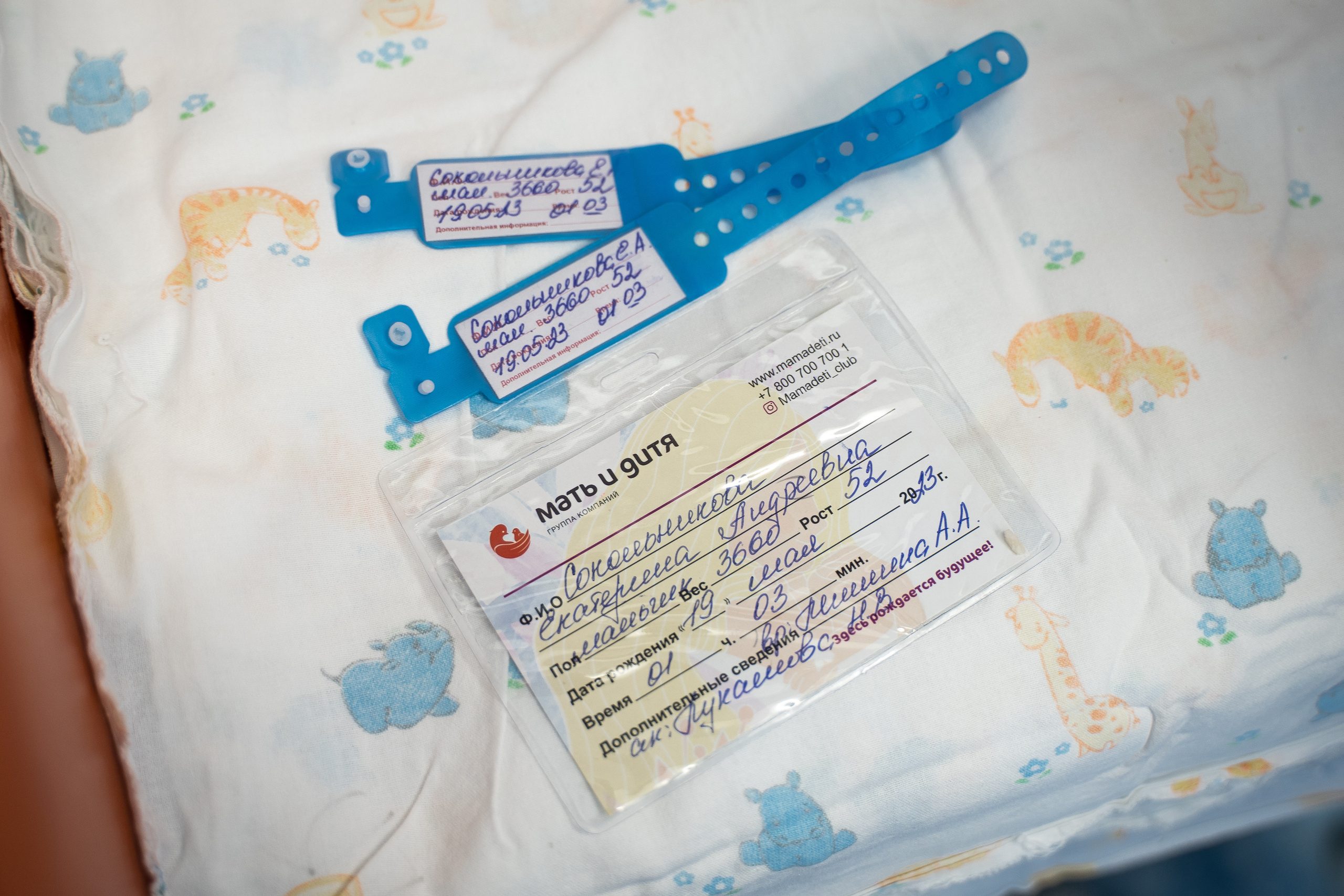 Пётр. Фотограф на роды Москва Ольга Летучева