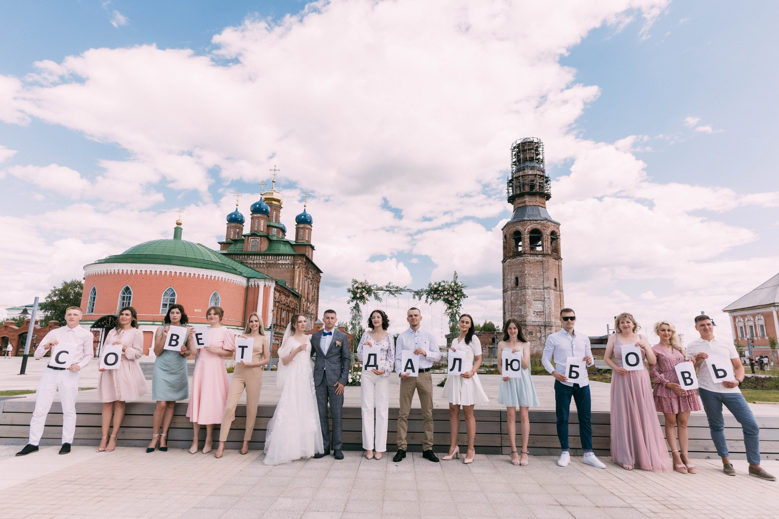Елена и Антон. Свадебный и Мужской фотограф