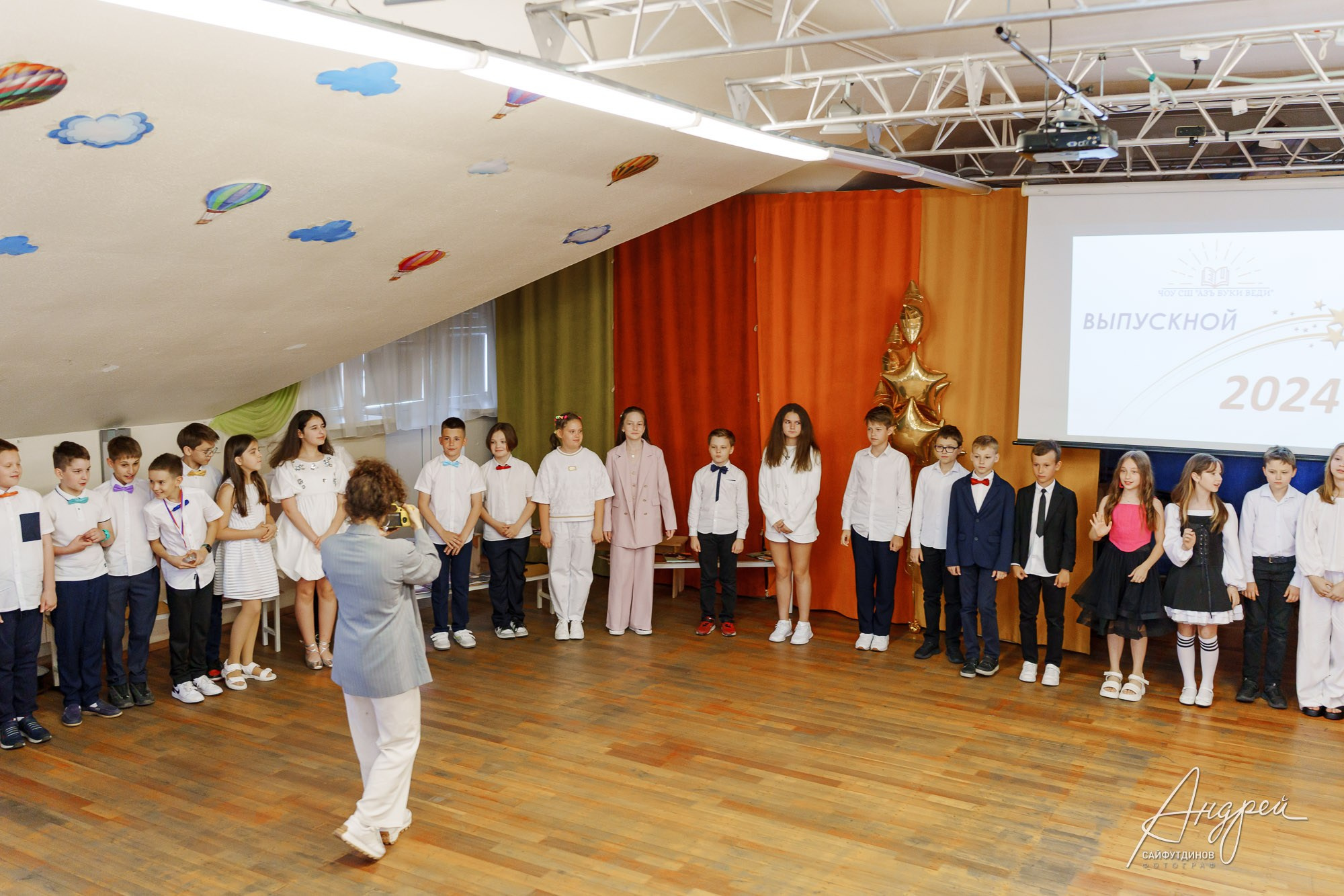 АзБукиВеди. Выпускной 4 «В». Свадебный и семейный фотограф в Ростове-на-Дону. Андрей Сайфутдинов