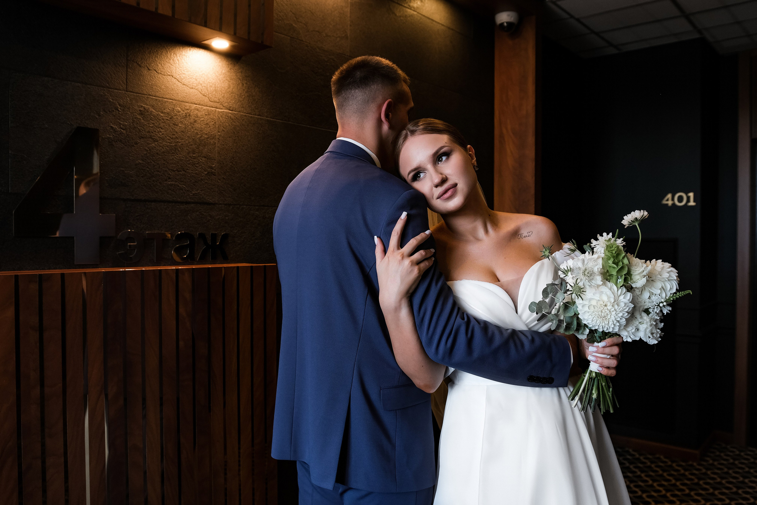 Максим и Валерия