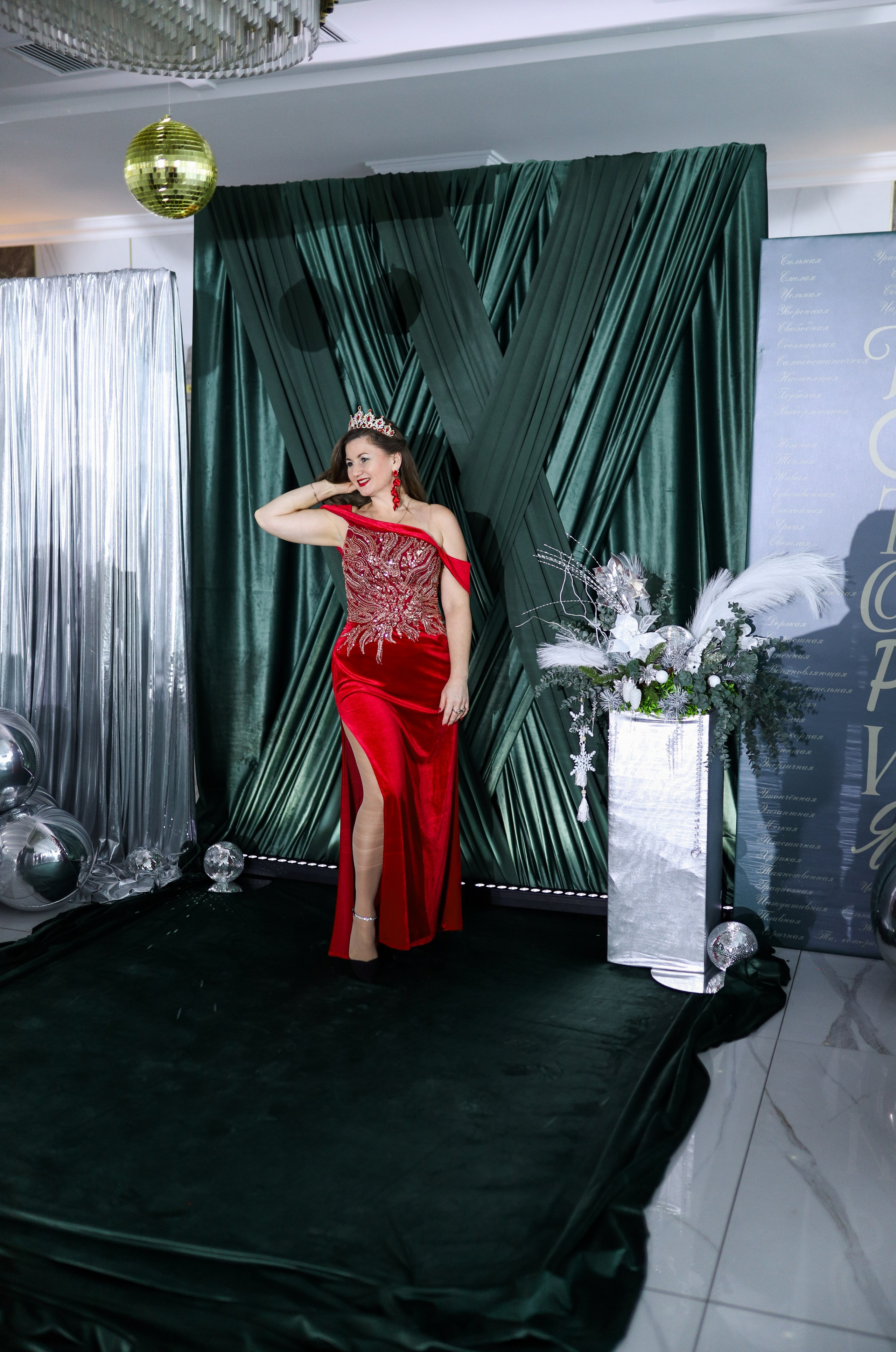 Новогодний корпоратив