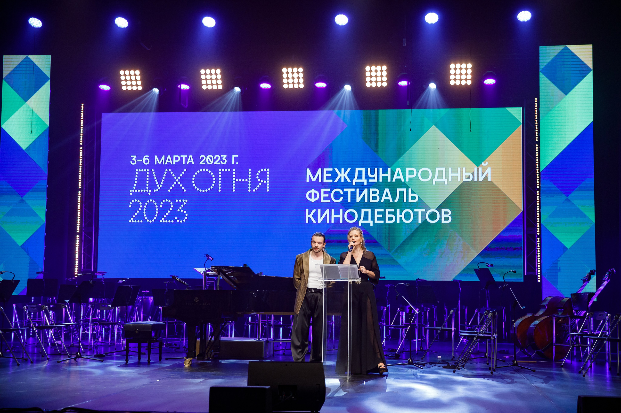 Кино фестиваль Дух огня. Главная